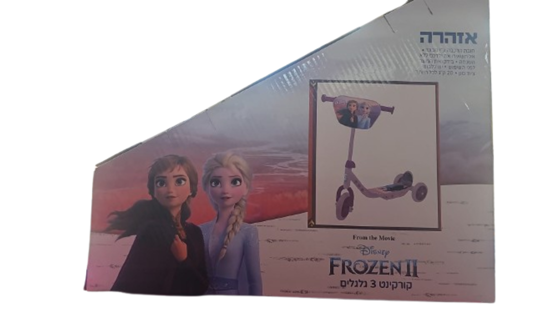 سكوتر 3 عجلات  Frozen