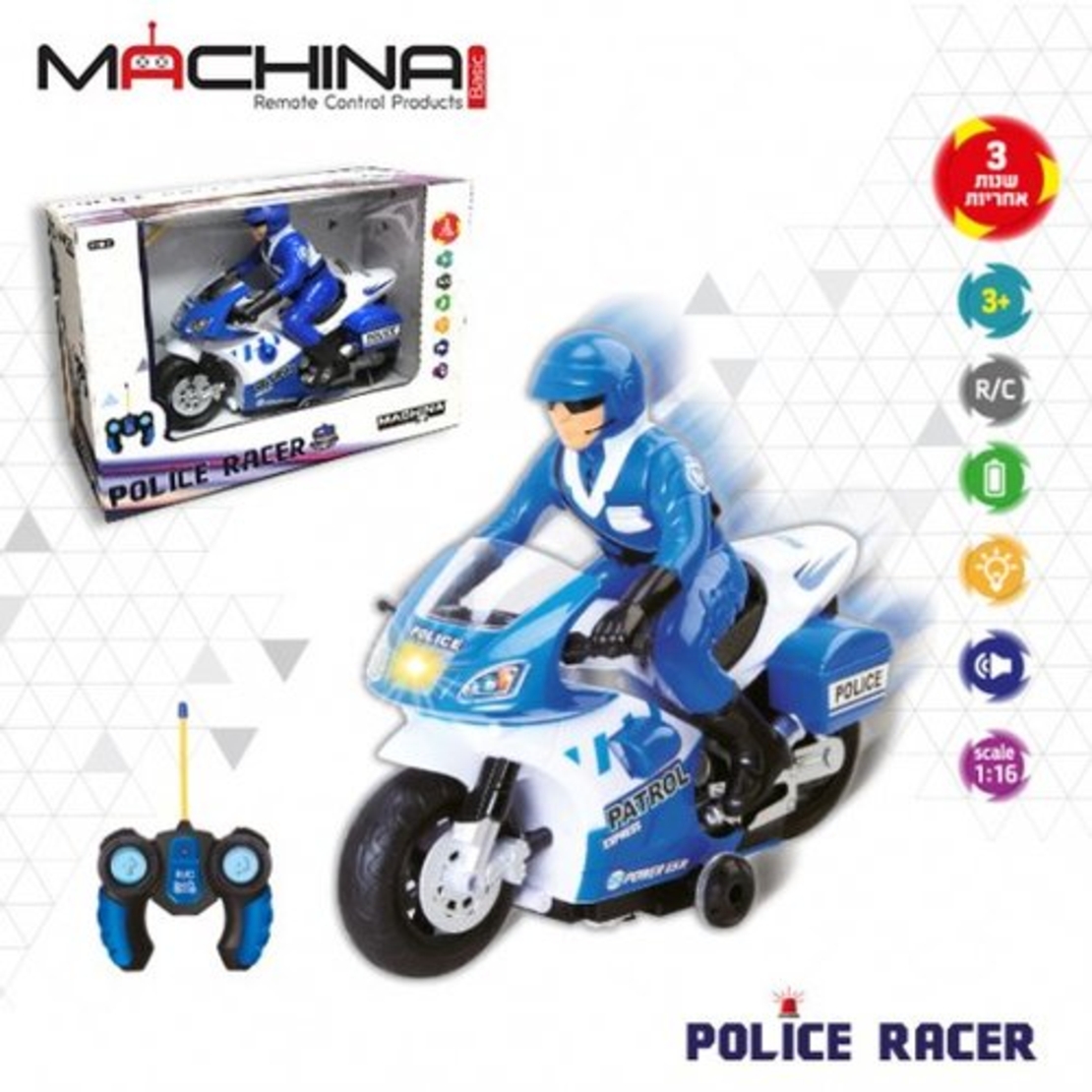 אופנוע שלט רחוק 2 ערוצים דגם POLICE RACER סוללות