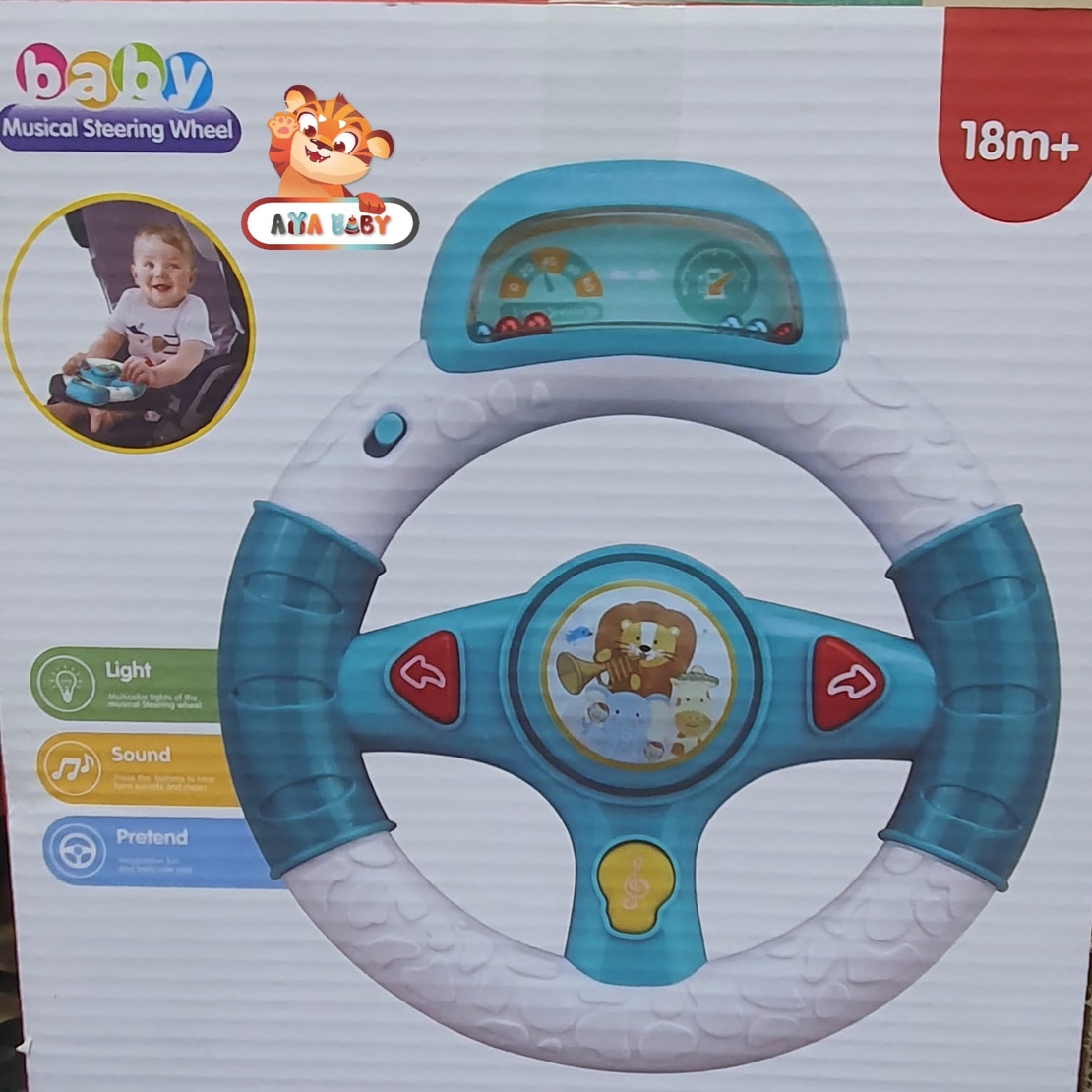 הגה אורגן לרכב לתינוק