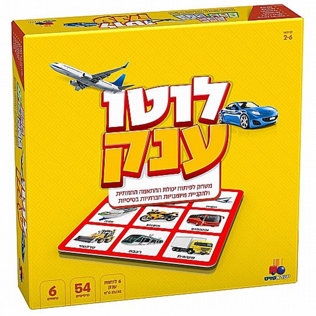 لعبة لوتو الضخم