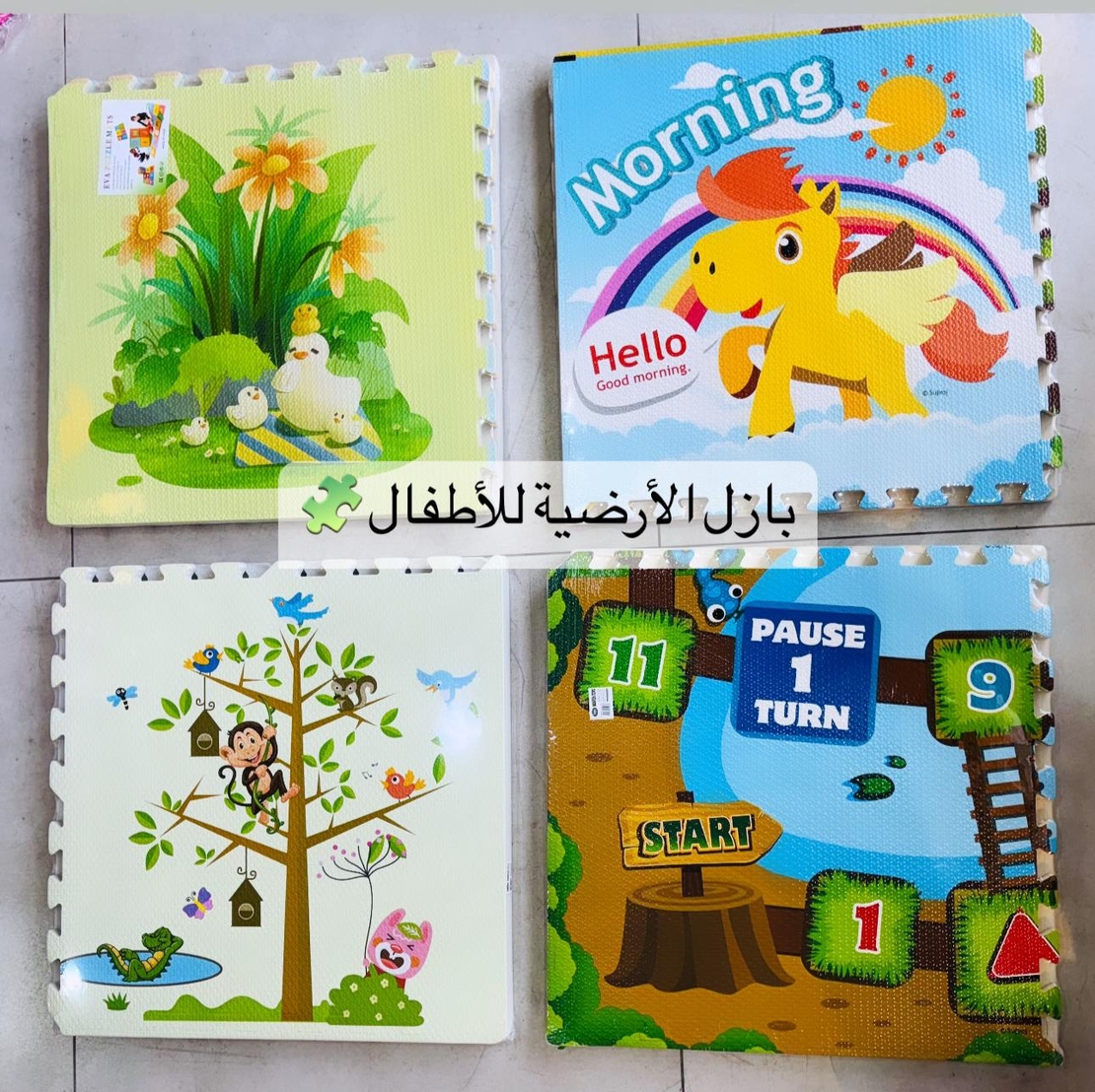 سطح نشاط اللغز التعليمي للطفل   60*60