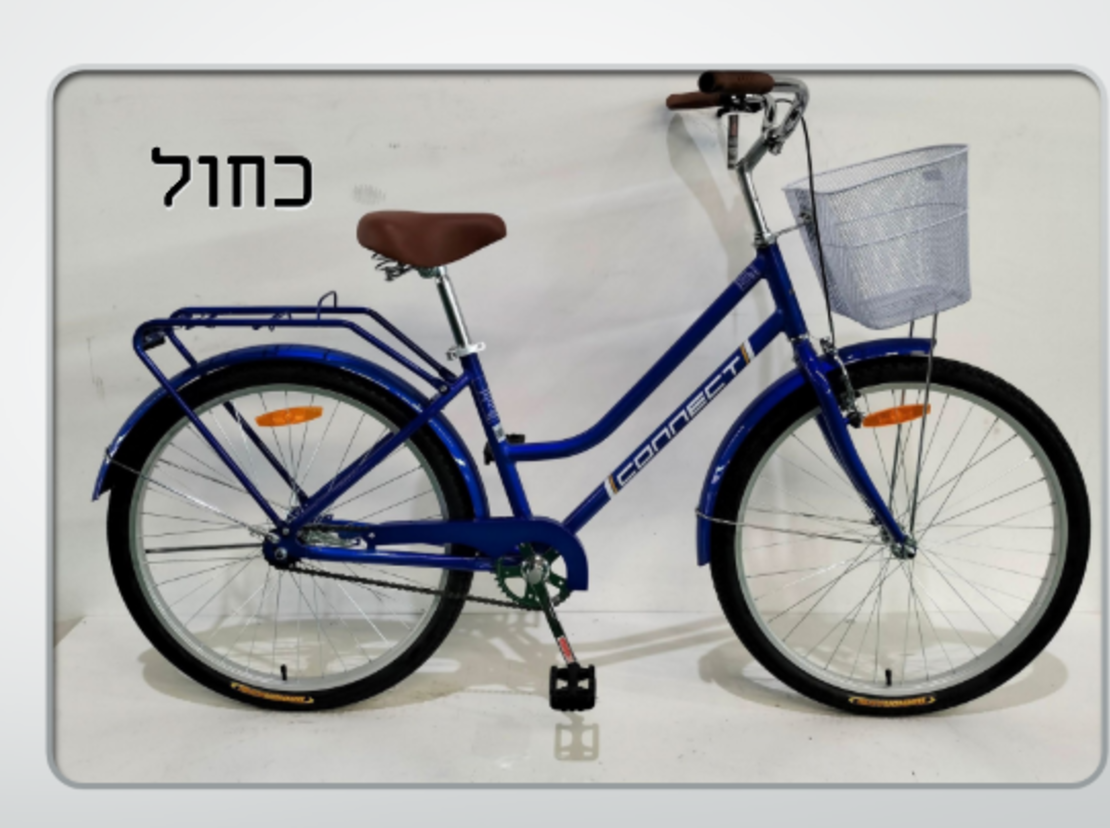 אופני עיר CITY BIKE - אלומניום