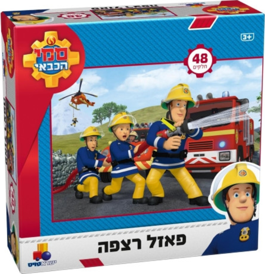 פאזל רצפה ענק - סמי הכבאי 48 חלקים
