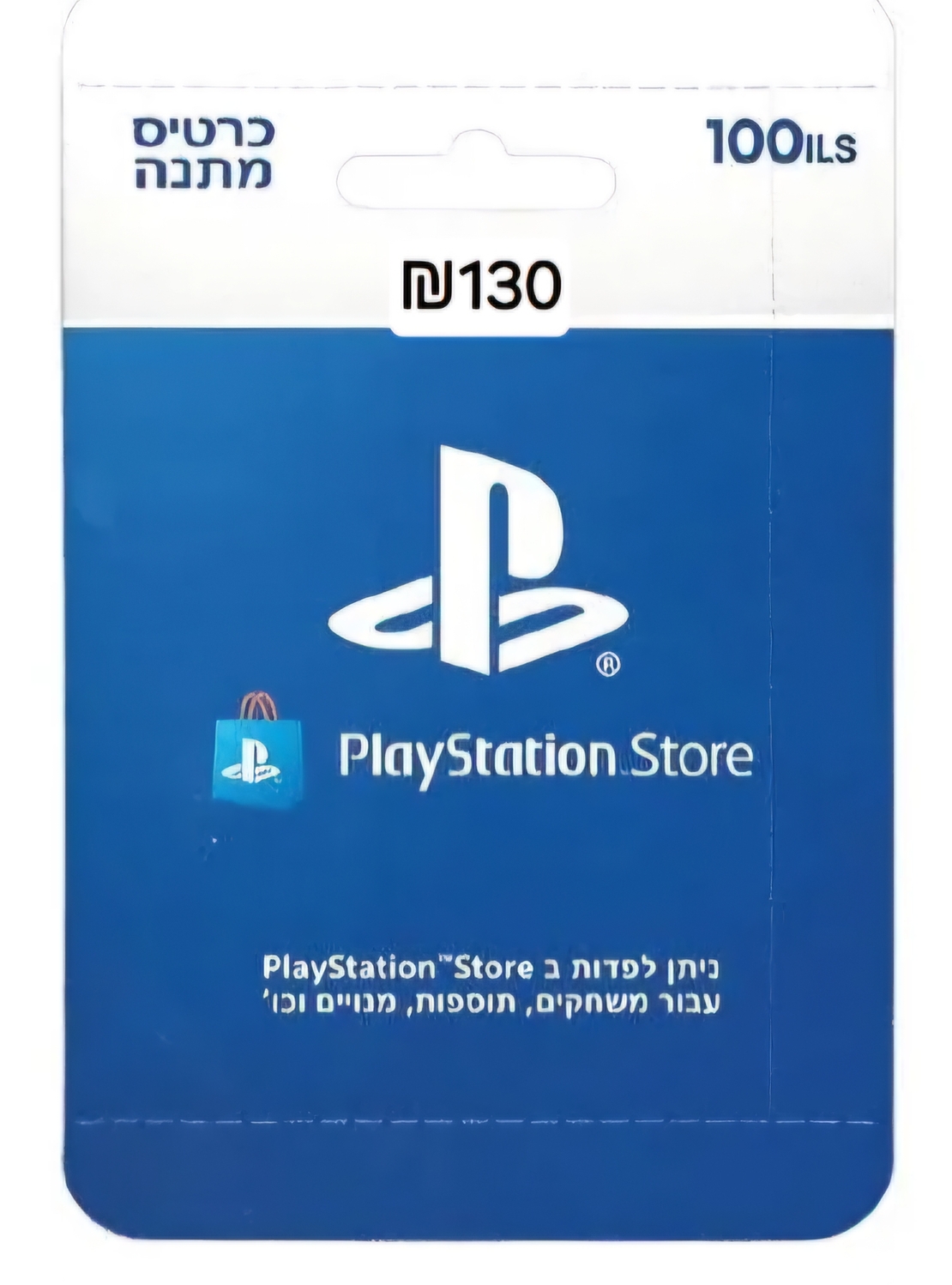 100 ש