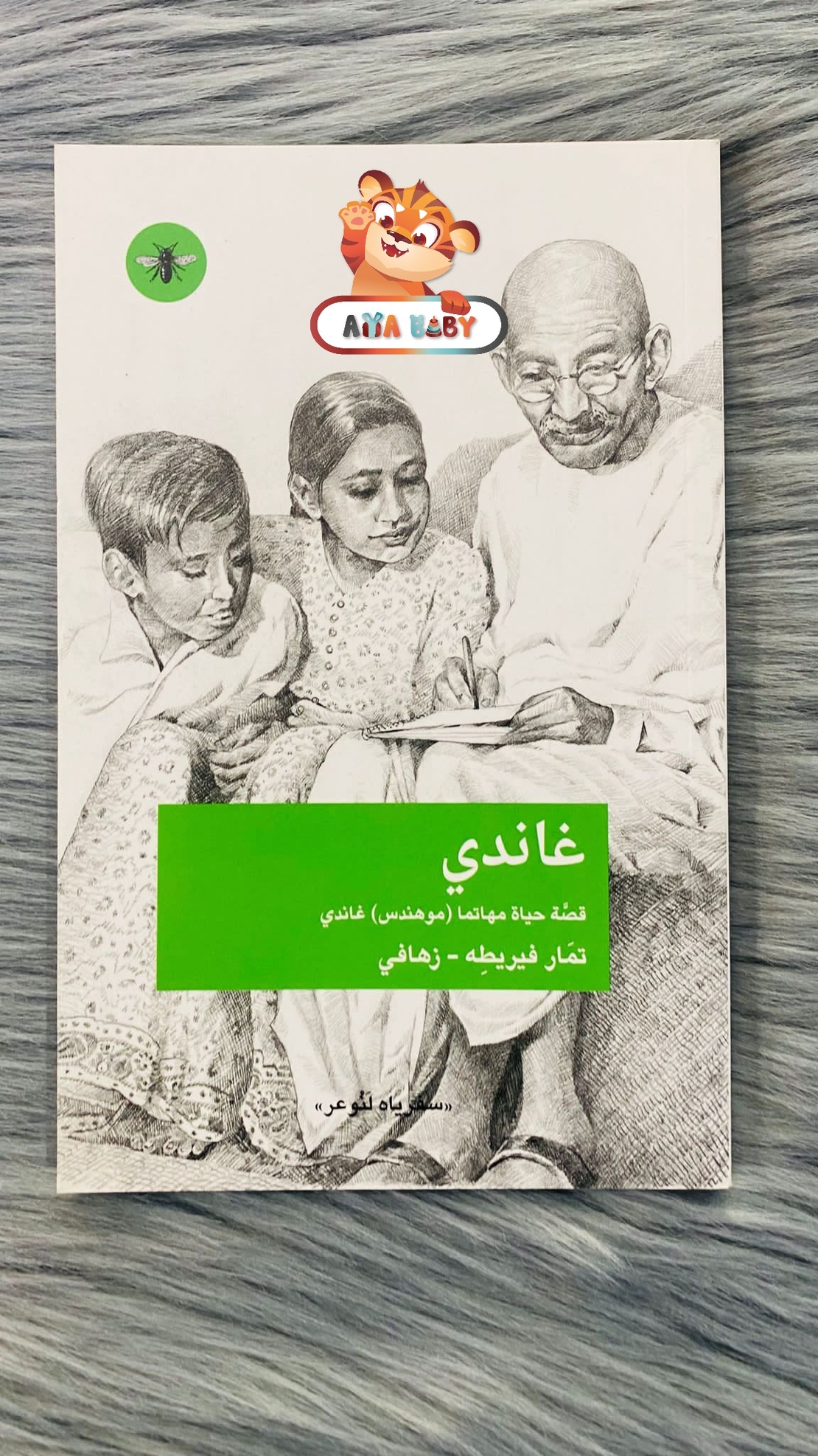 روايات