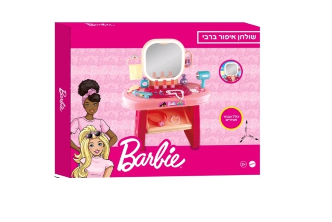 طاولة مكياج -BARBIE