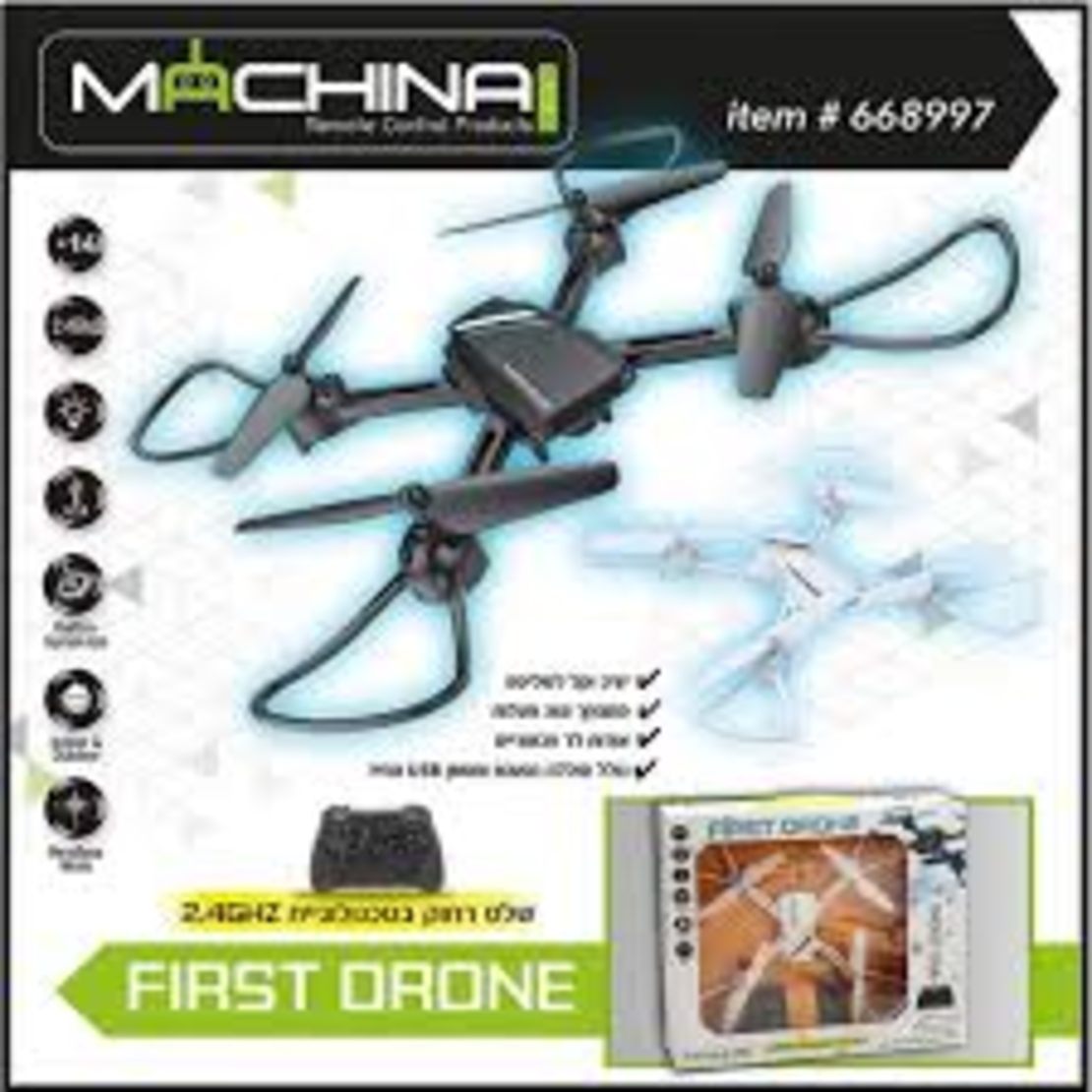 רחפן קל ויציב DRONE FIRST כולל היפוך