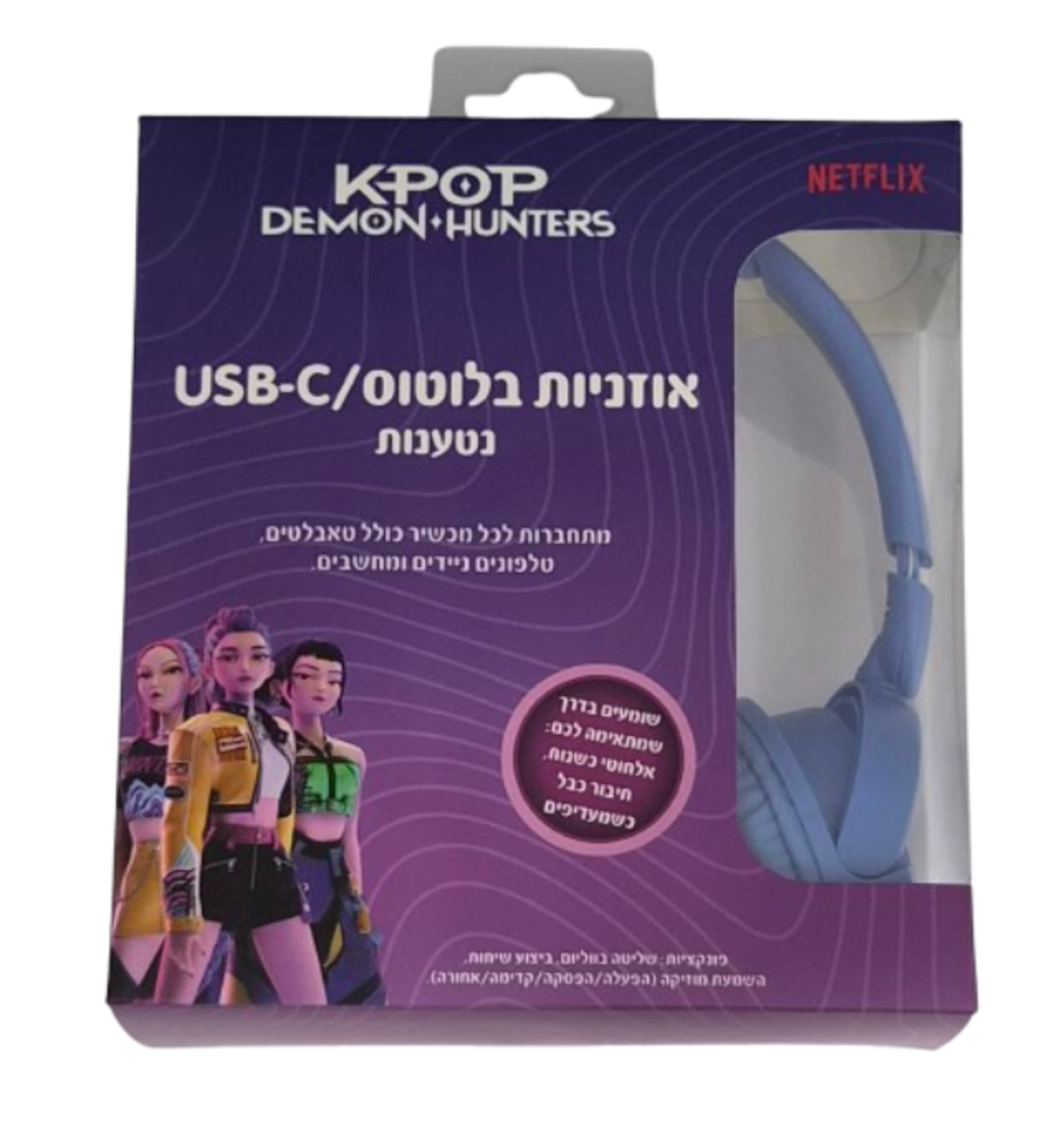 אוזניות KPop Demon Hunters עם Bluetooth ו-USB-C – אוזניות קשת נטענות בעיצוב HUNTR/X