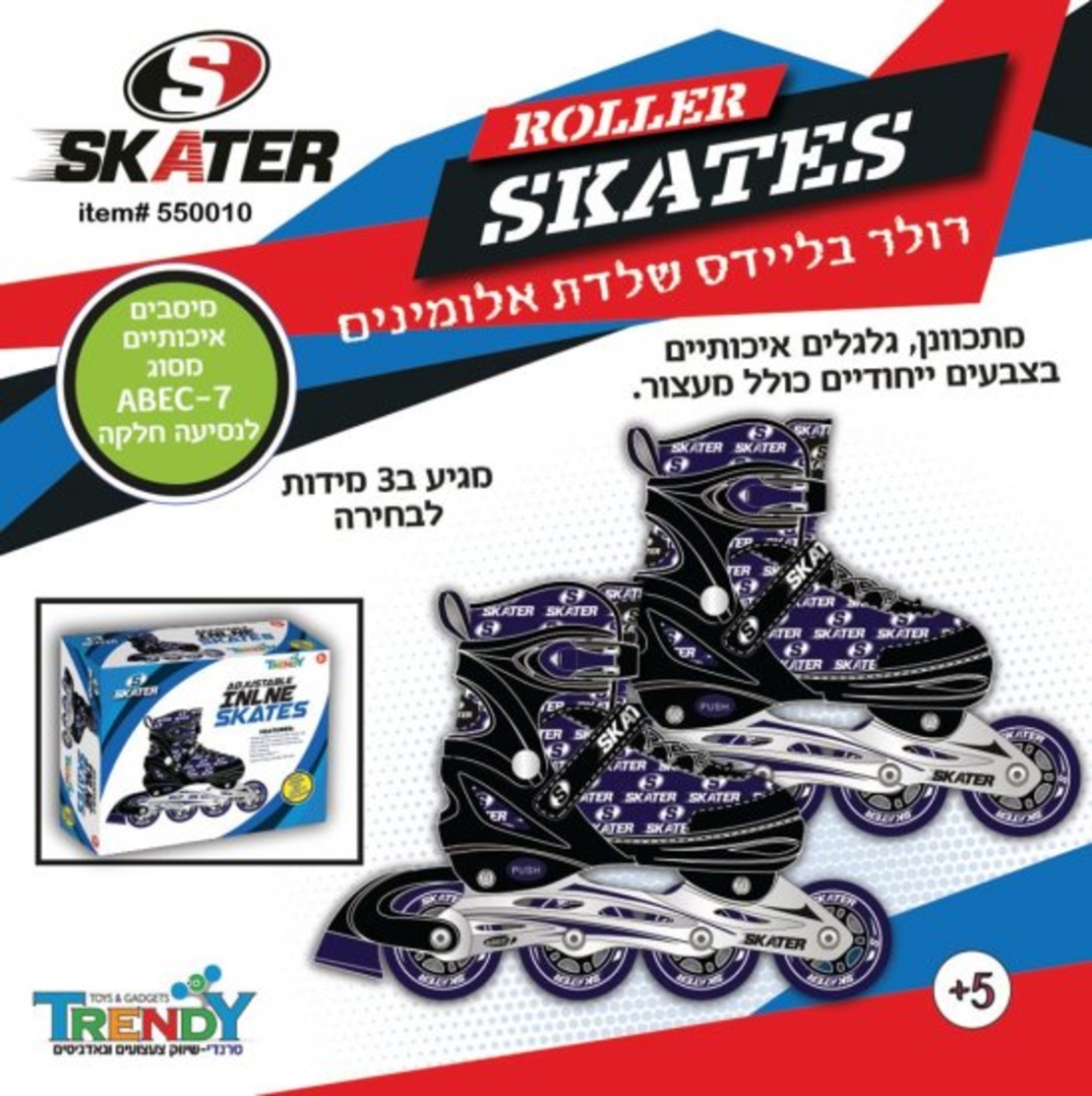 גלגלים - רולר בליידס Skater - צבע כחול/ורוד