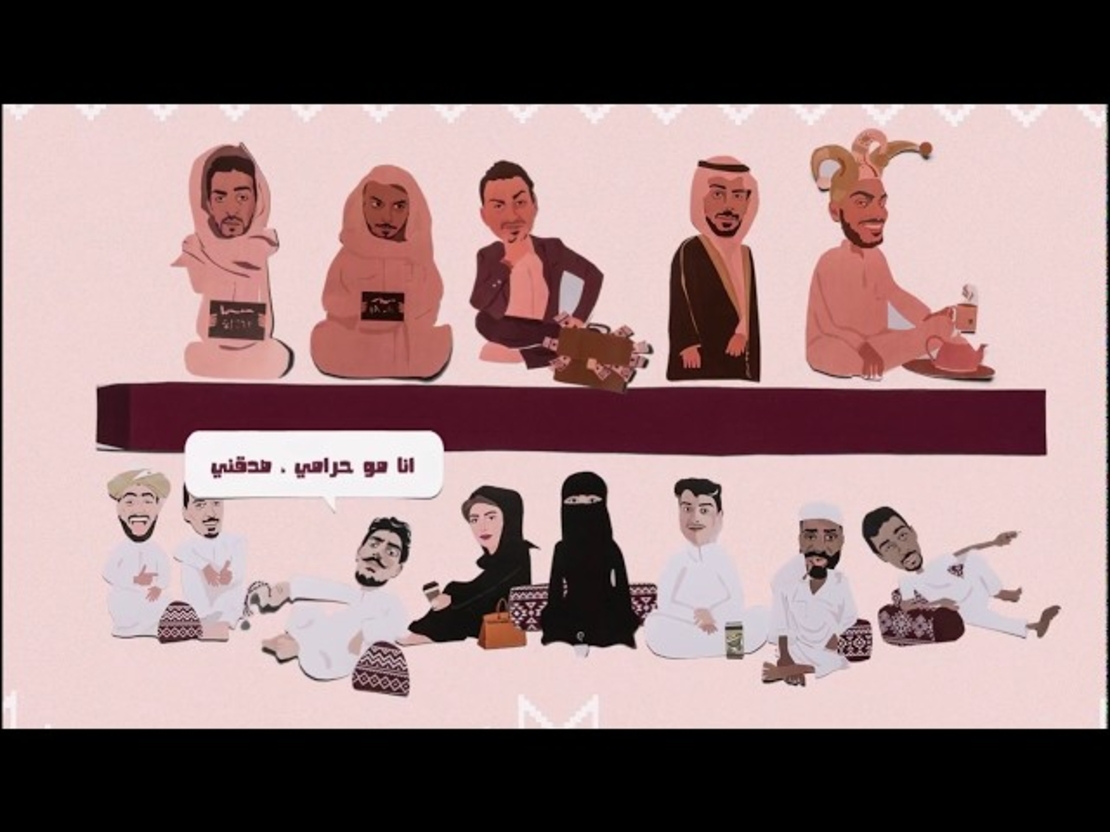 الجلسة