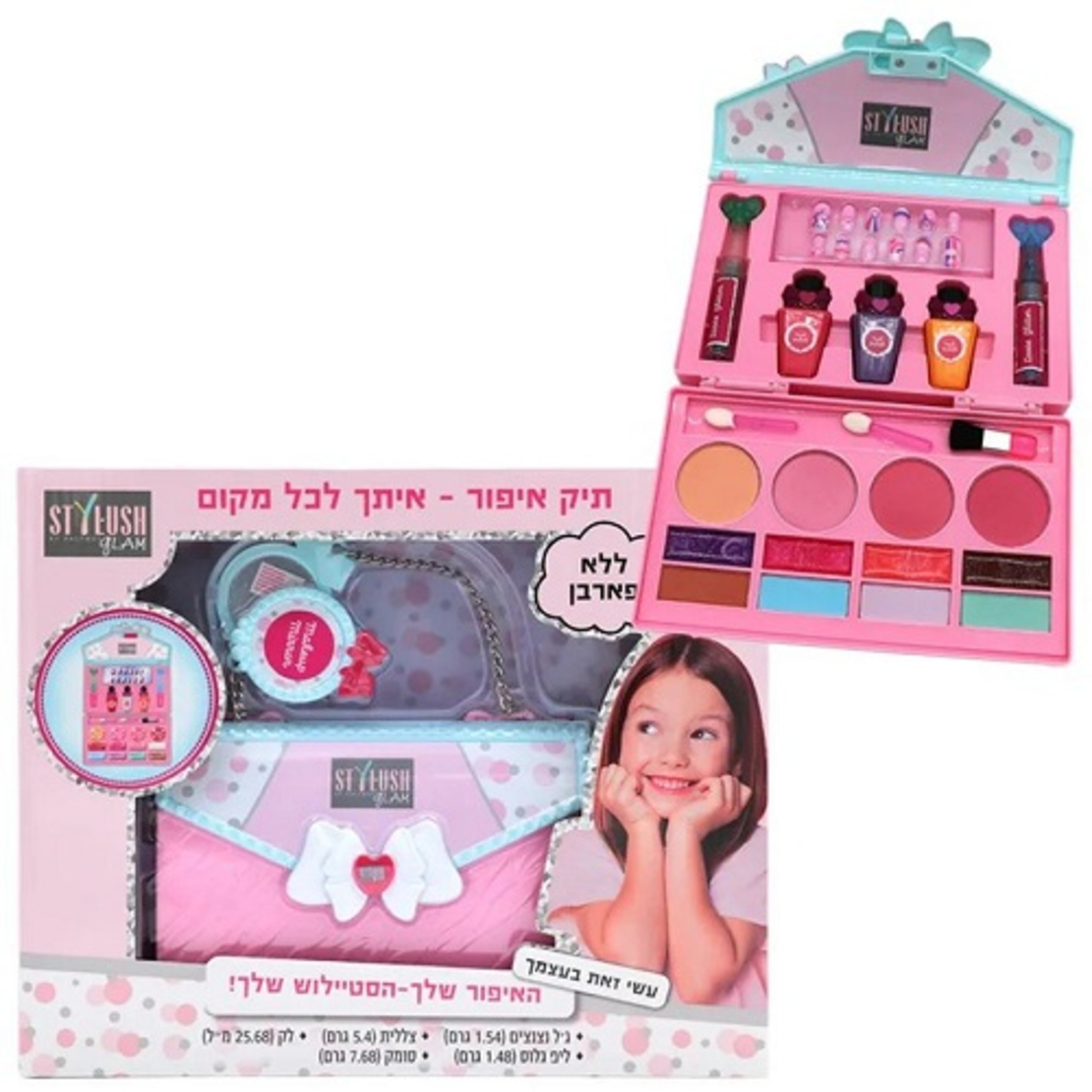 תיק איפור