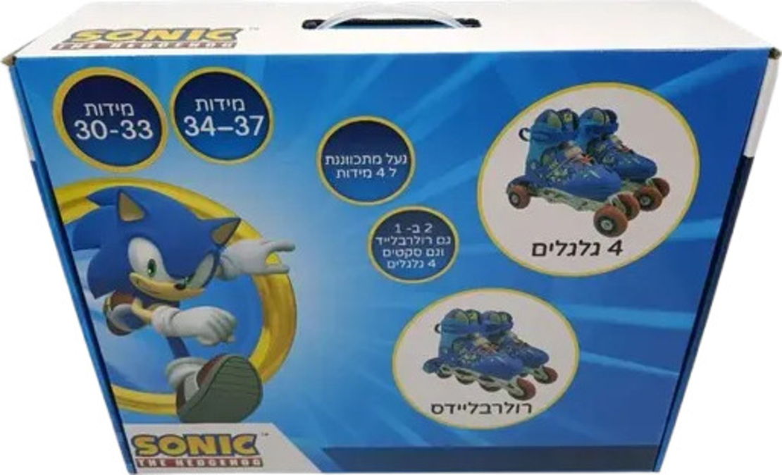 بوت عجال SONIC