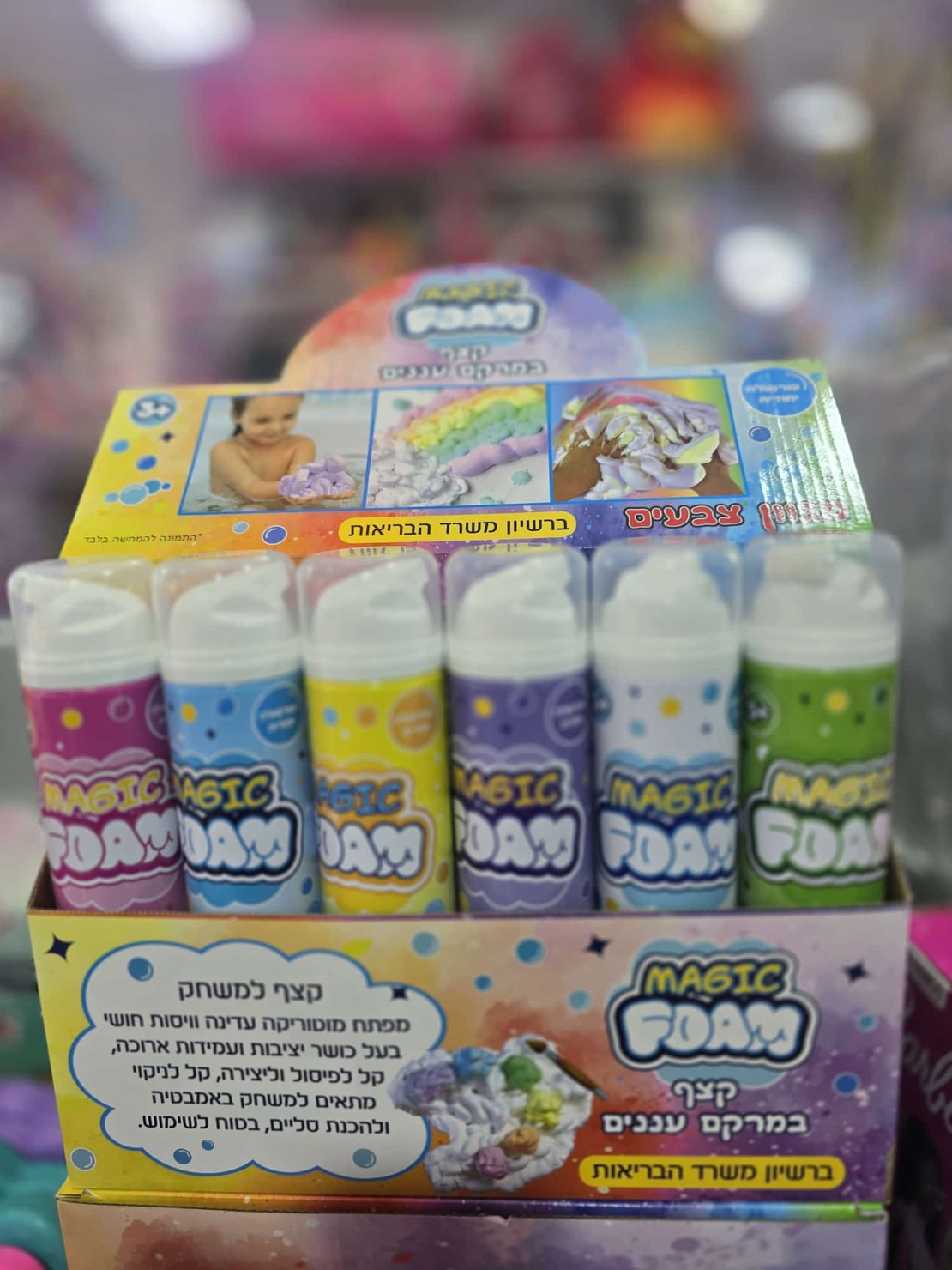 رغوة السحاب