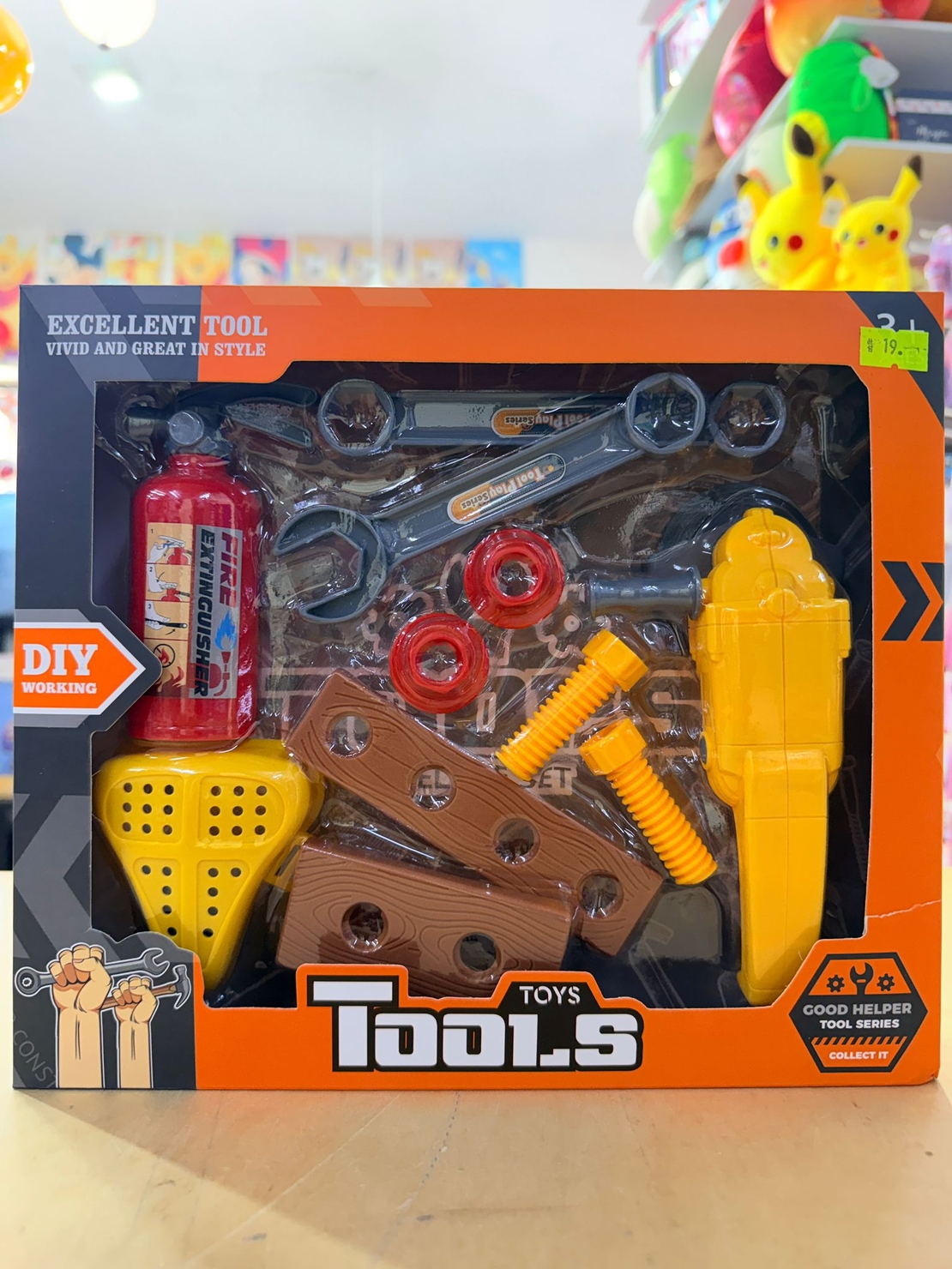 סט כלי עבודה -