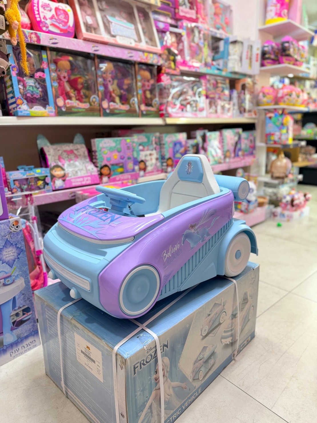 מכונית ממונעת לילדים בעיצוב פרוזין FROZEN- 6V -