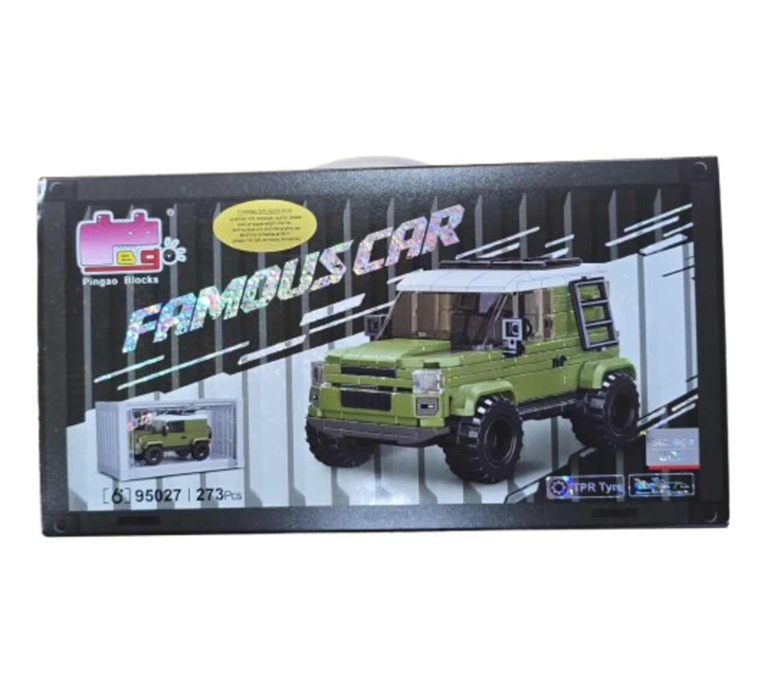 مجموعة سيارة GT الرياضية - صندوق حاويات 246 قطعة