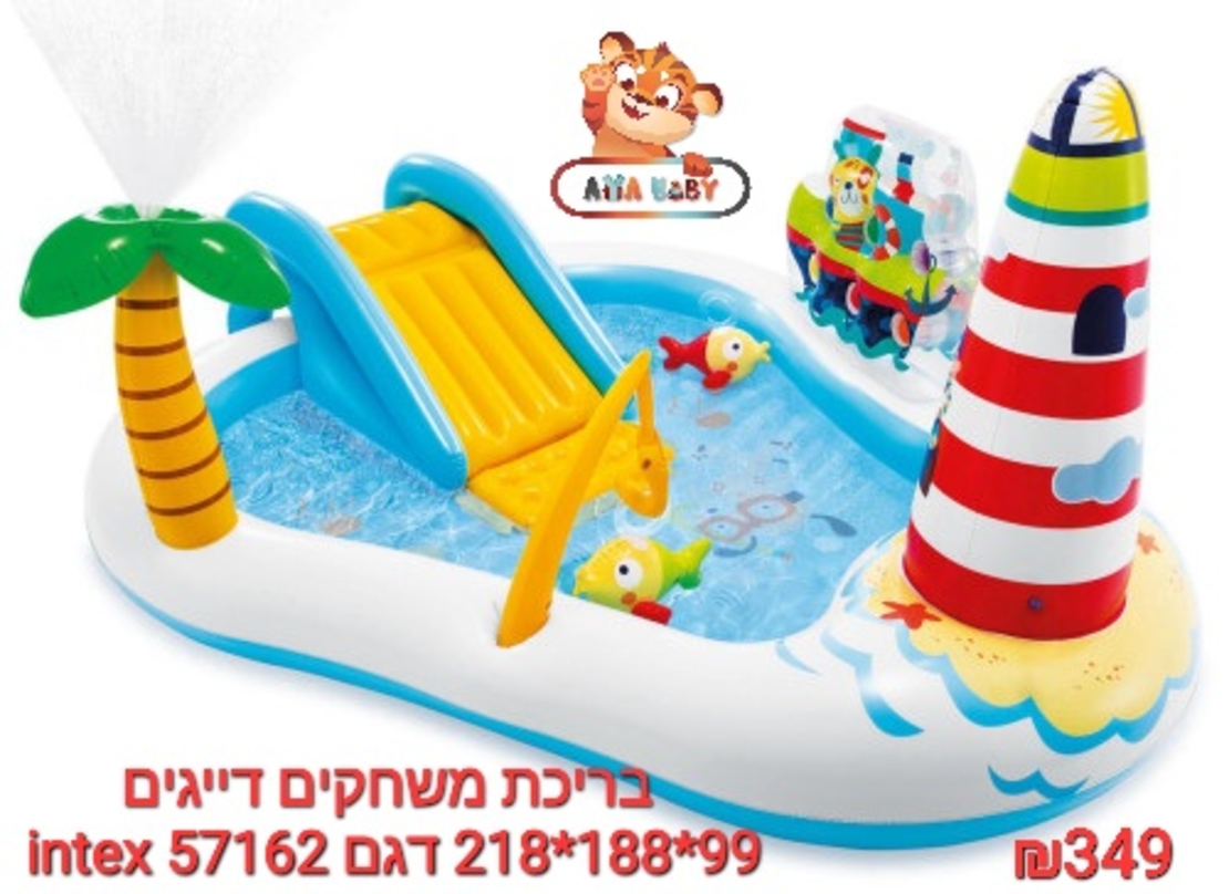מגוון בריכות ומוצרי קיץ