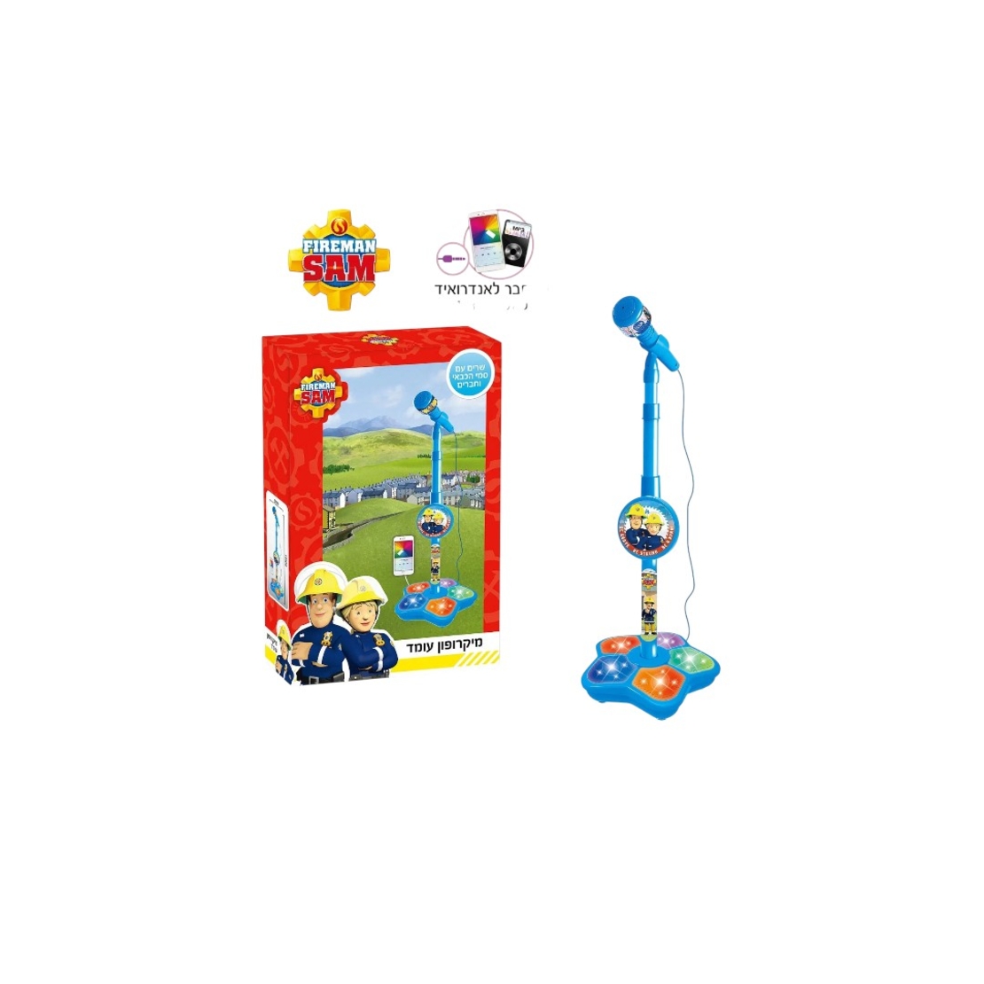 ميكروفون  سامي رجل الإطفاء -