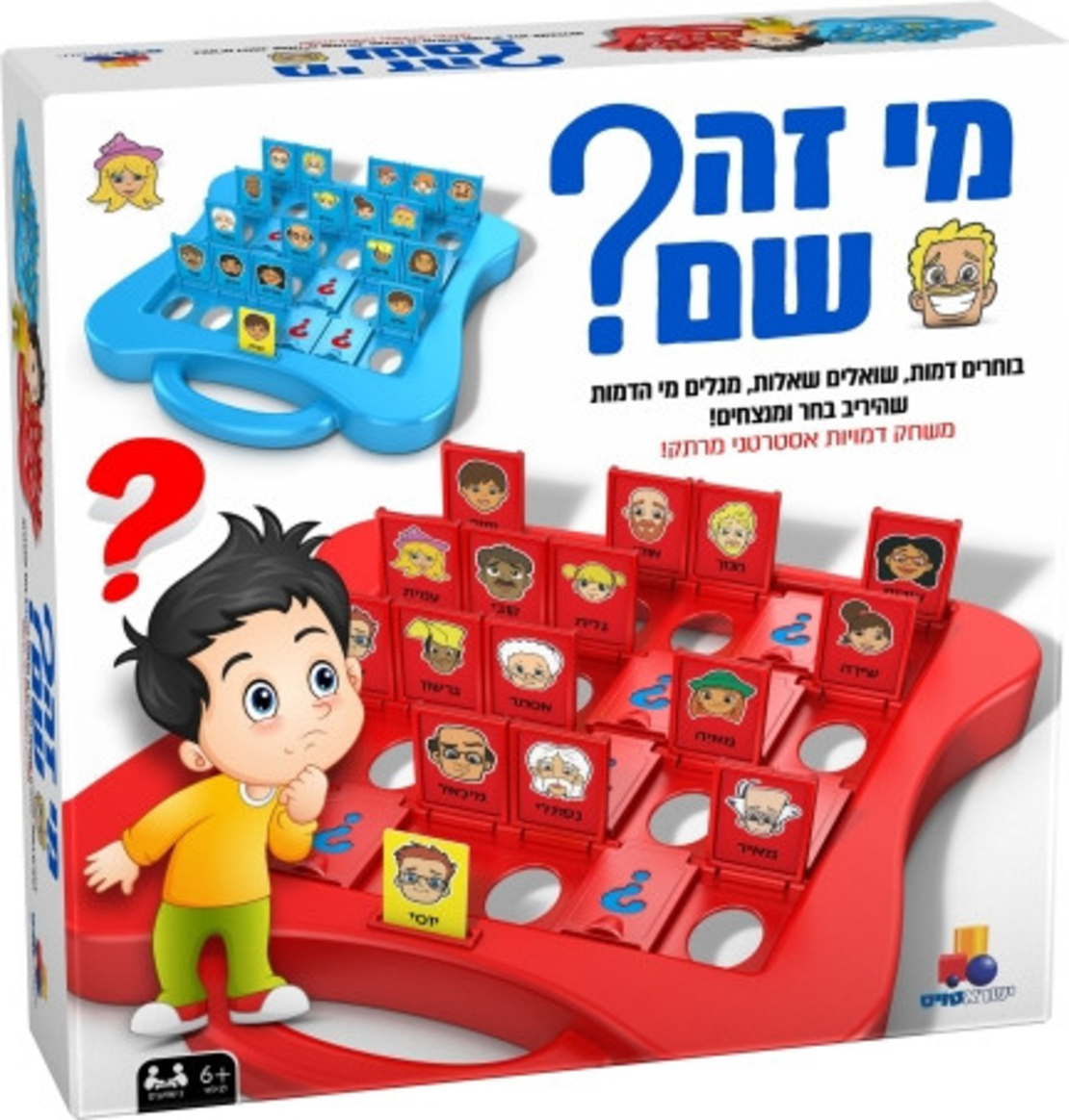 لعبة ذاكرة ممتعة لجميع أفراد العائلة - من هذا هناك؟