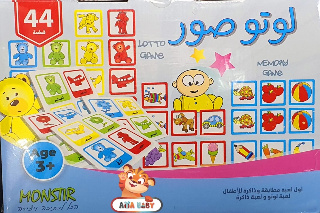 לוטו תמונות