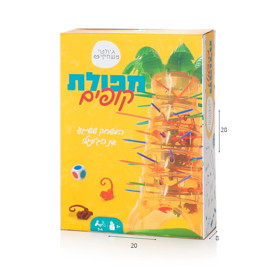 מפולת קופים
