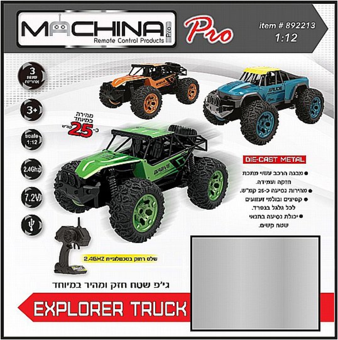 טרקטורון באגי על שלט 1:12 Machina Explorer Truck-  ירוק