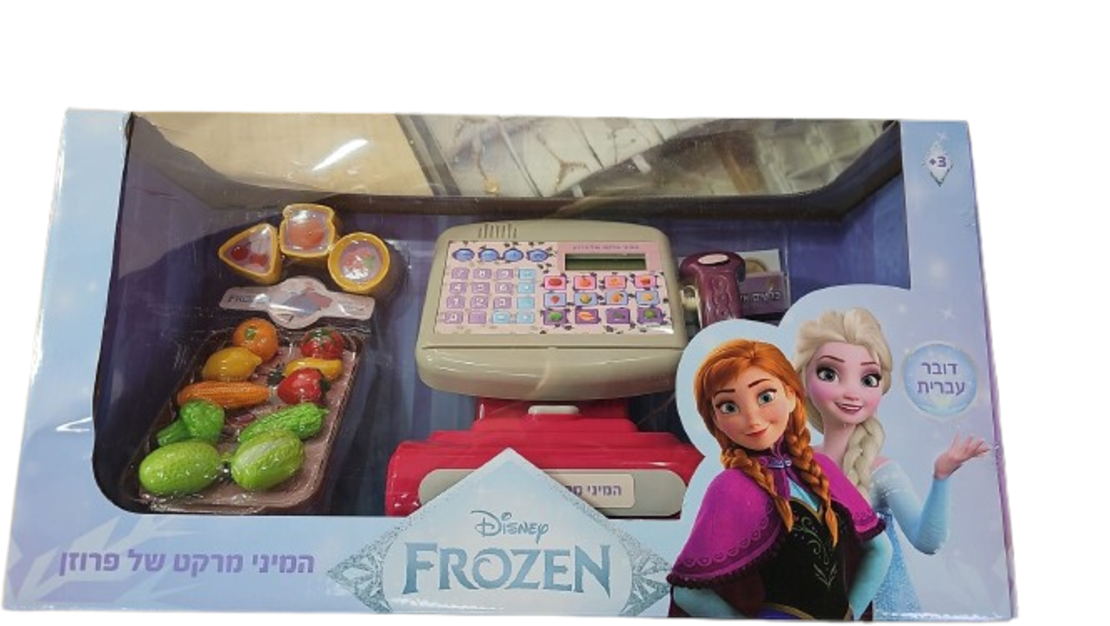 קופה רושמת ואביזרים FROZEN
