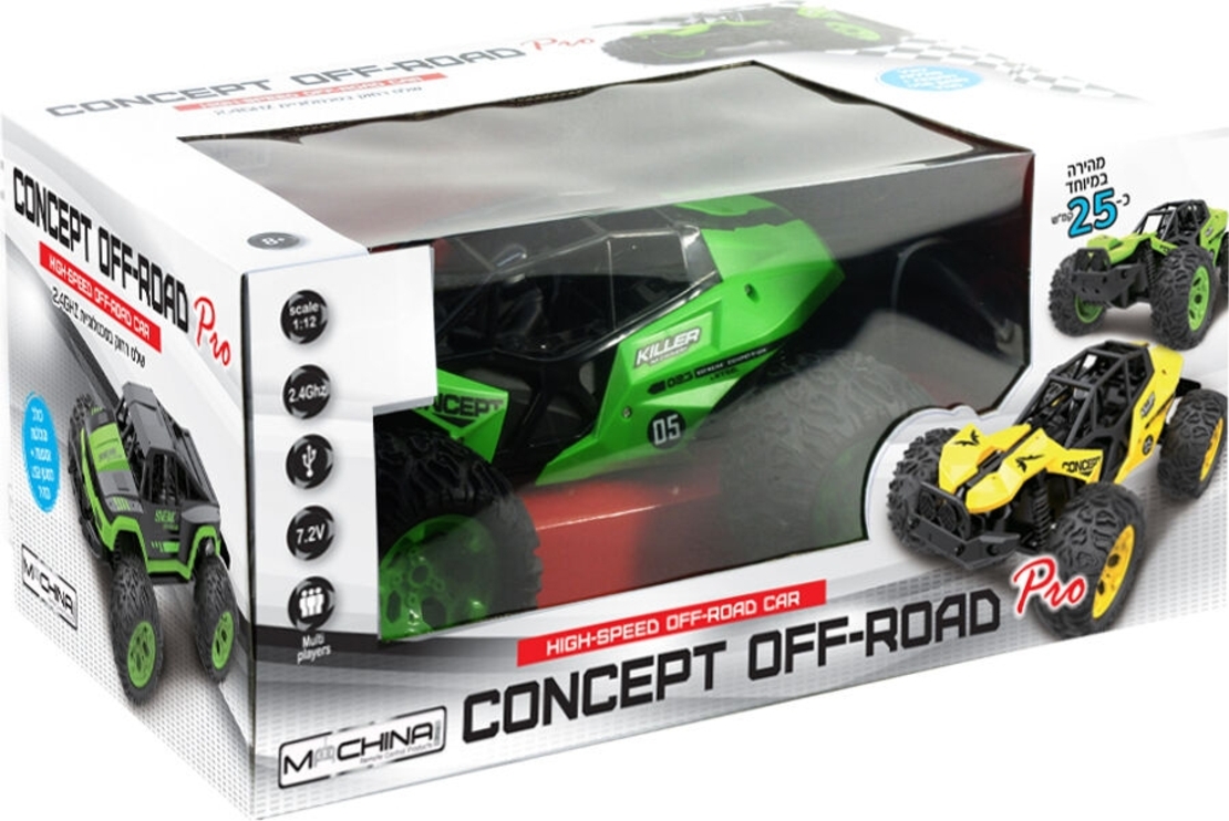 רכב מהיר 25 קמש - MACHINA CONCEPT OFF ROAD באגי - צהוב