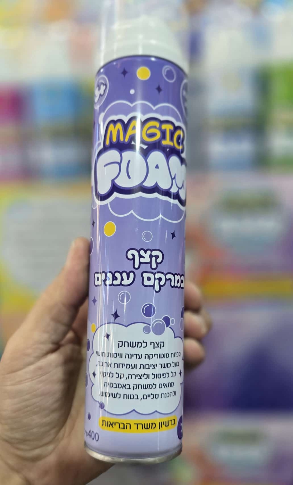 رغوة السحاب