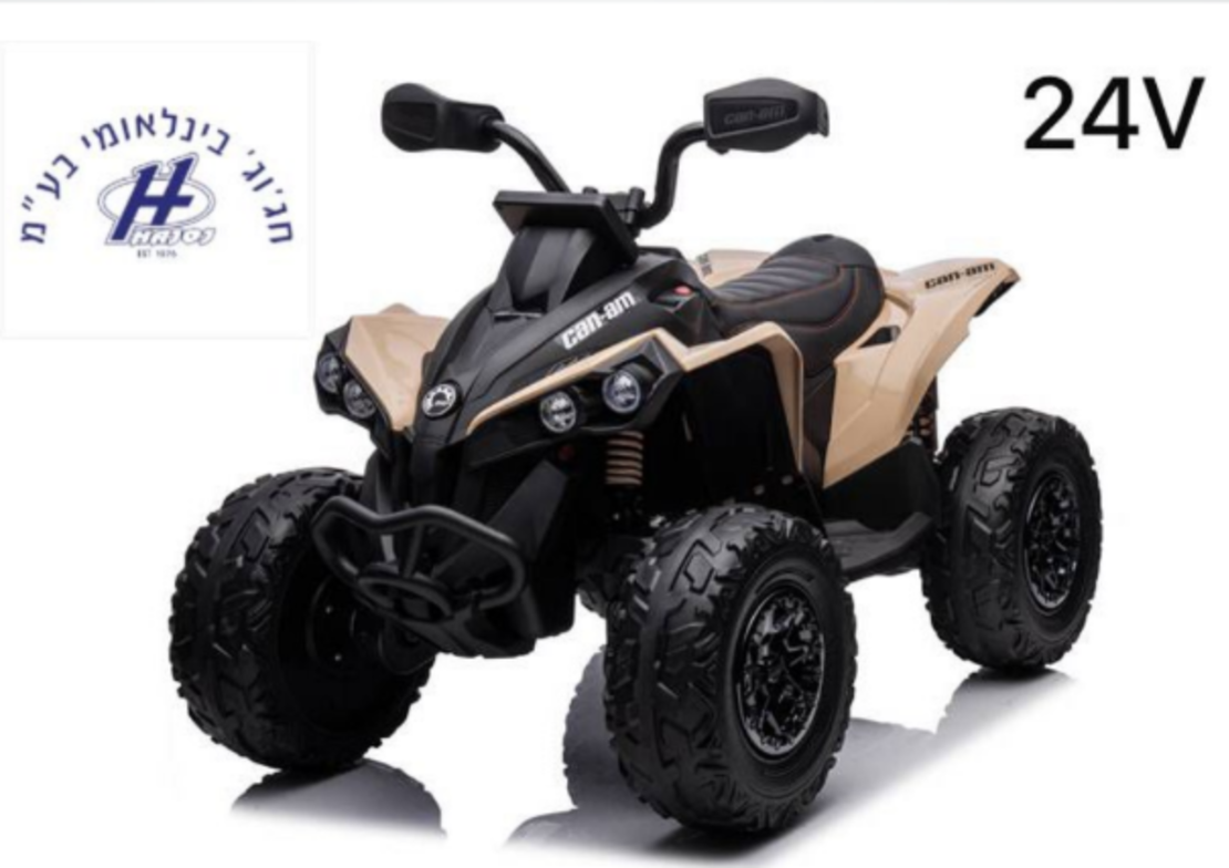 טרקטורון Can Am 24V