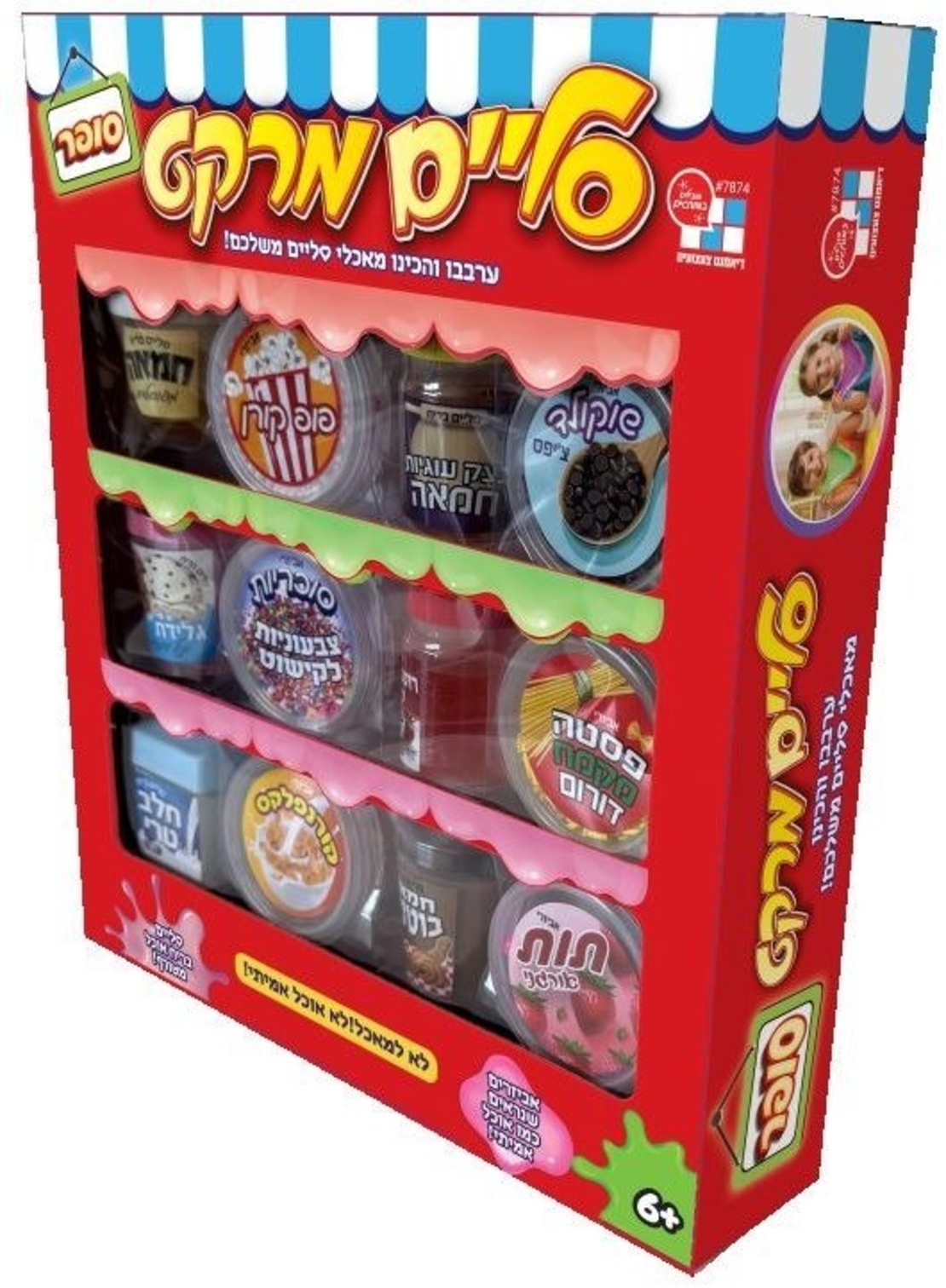 سوق سلايم من ديامانت - سوبر