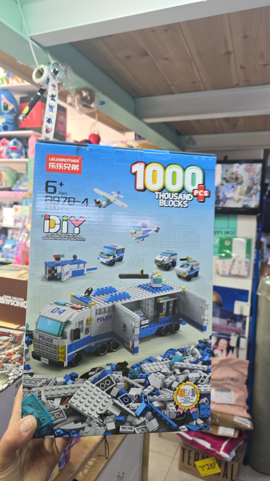 ليجو شاحنة شرطة لتجميع 1000 قطعة
