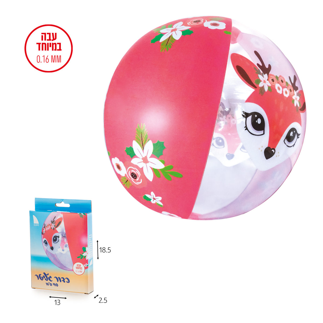 برك ومستلزماتها