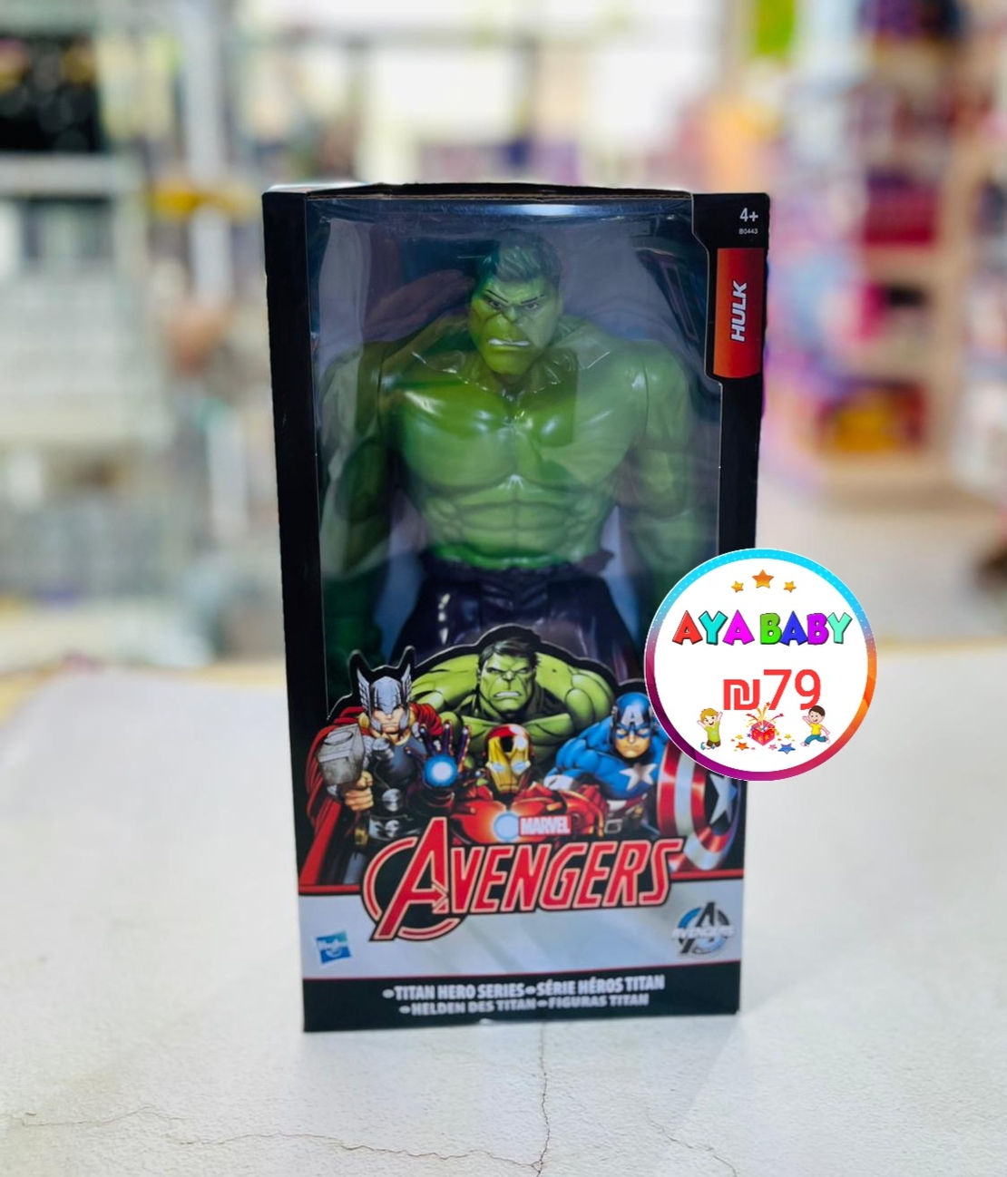 HALK العملاق الأخضر