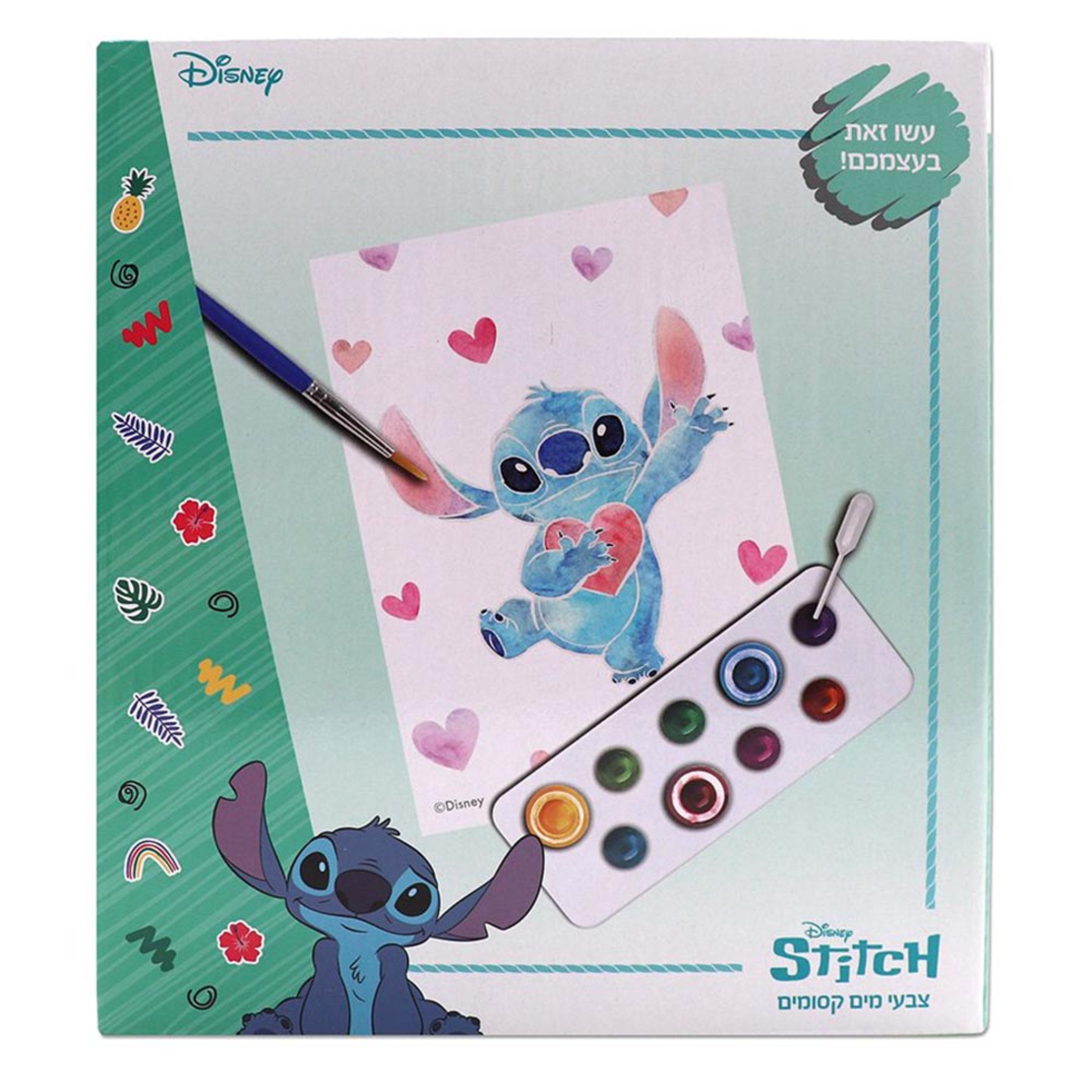 مجموعة تلوين \ماجيكال بالألوان المائية من ليلو وستيتش