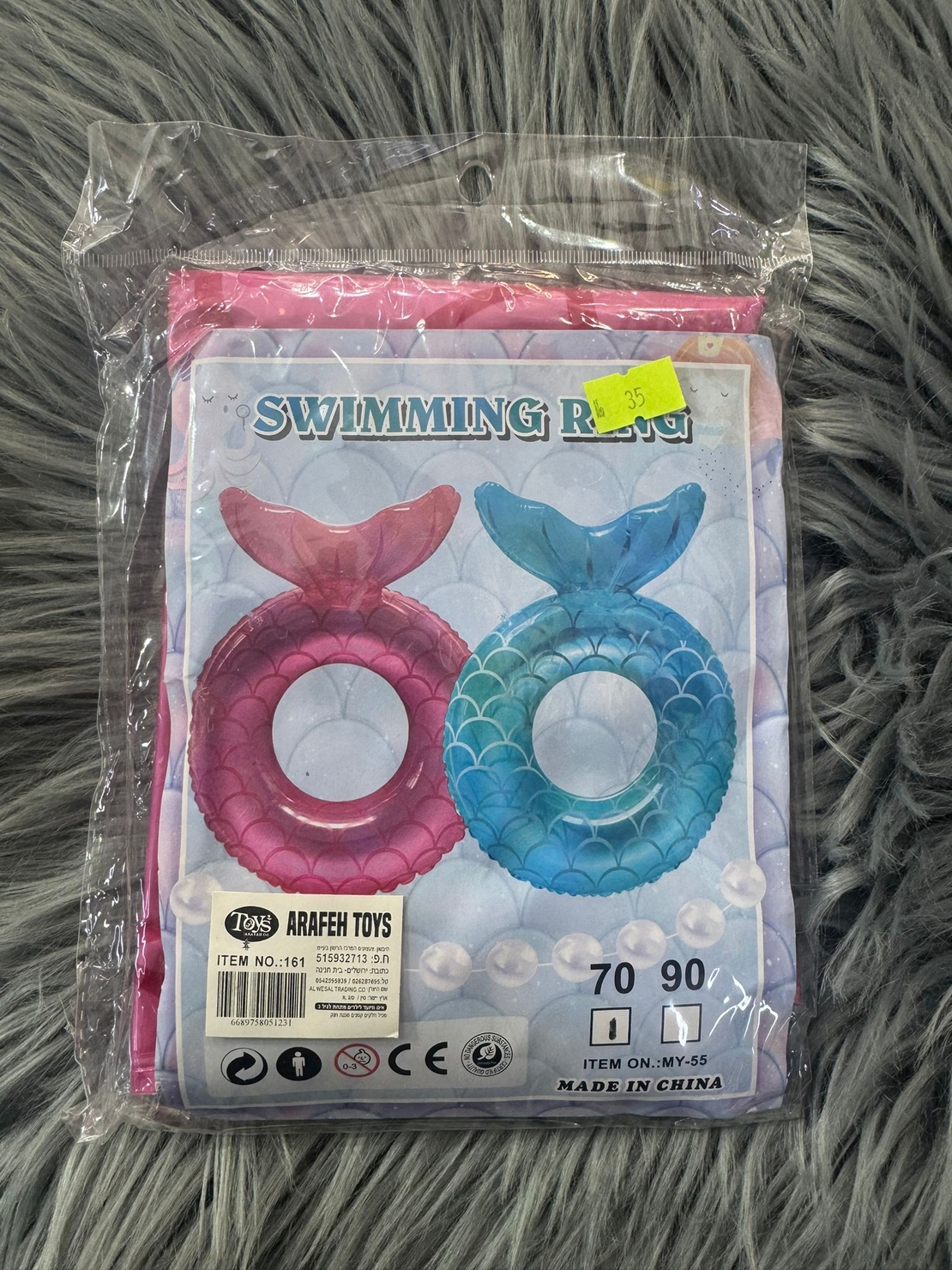 برك ومستلزماتها