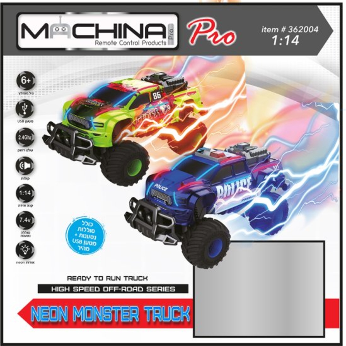 רכב שטח Monster Truck על שלט רחוק 1:14 מבית Machina - כחול