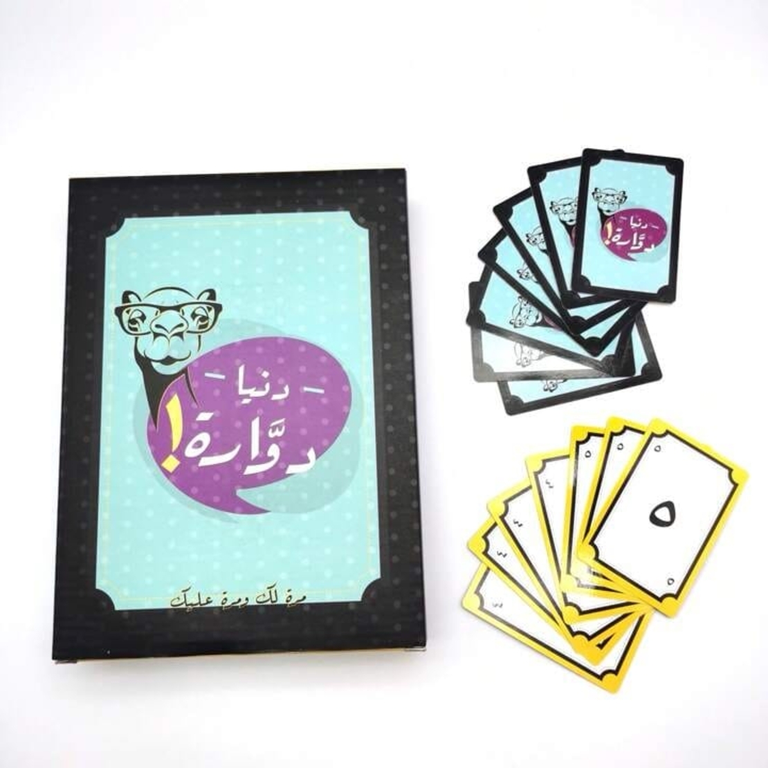لعبة التحدي دنيا دوارة