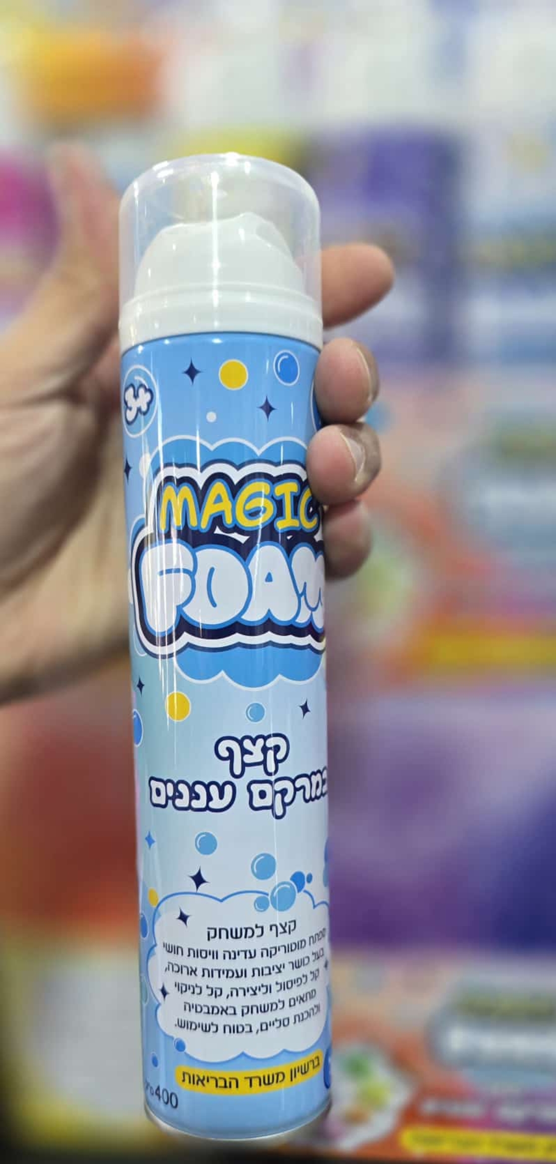 رغوة السحاب