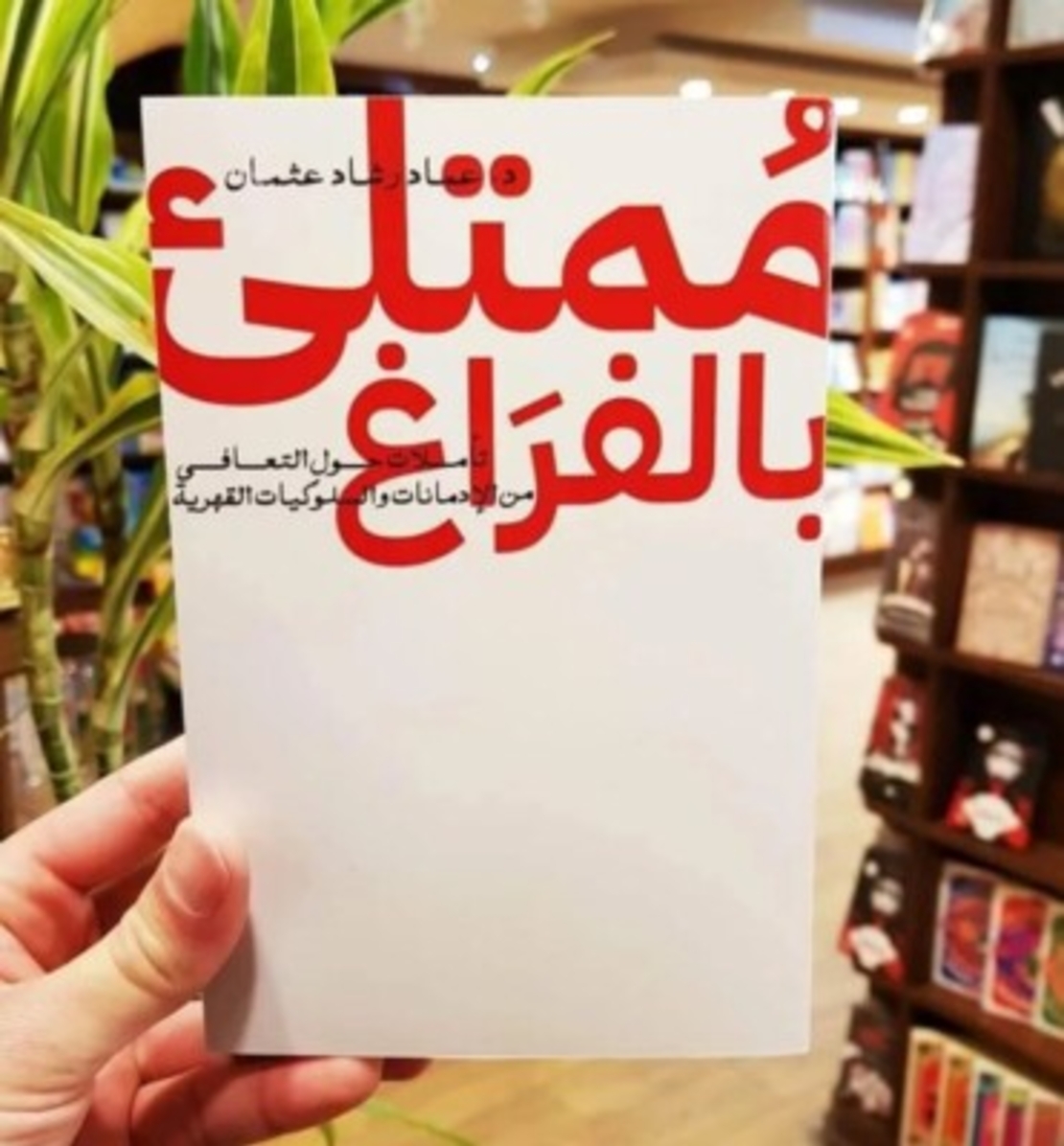 روايات