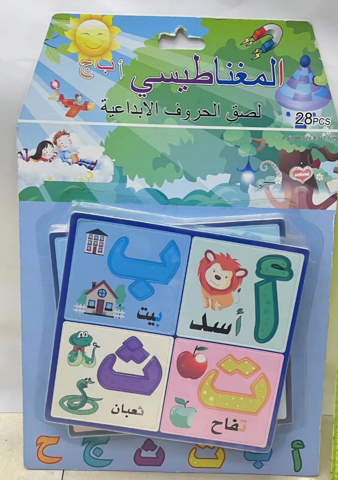 אותיות ערבית מגנטי