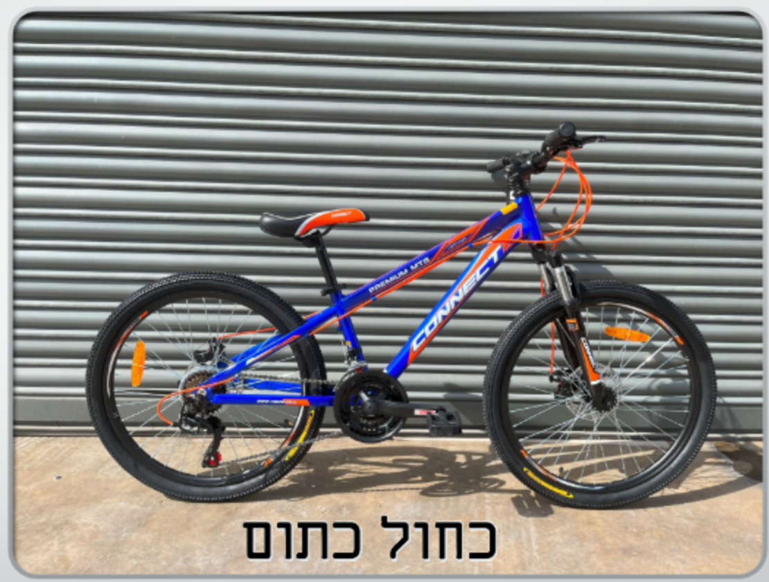 אופני הרים בולם קדמי דיסק שלדה אלומיניום -מידה : 20