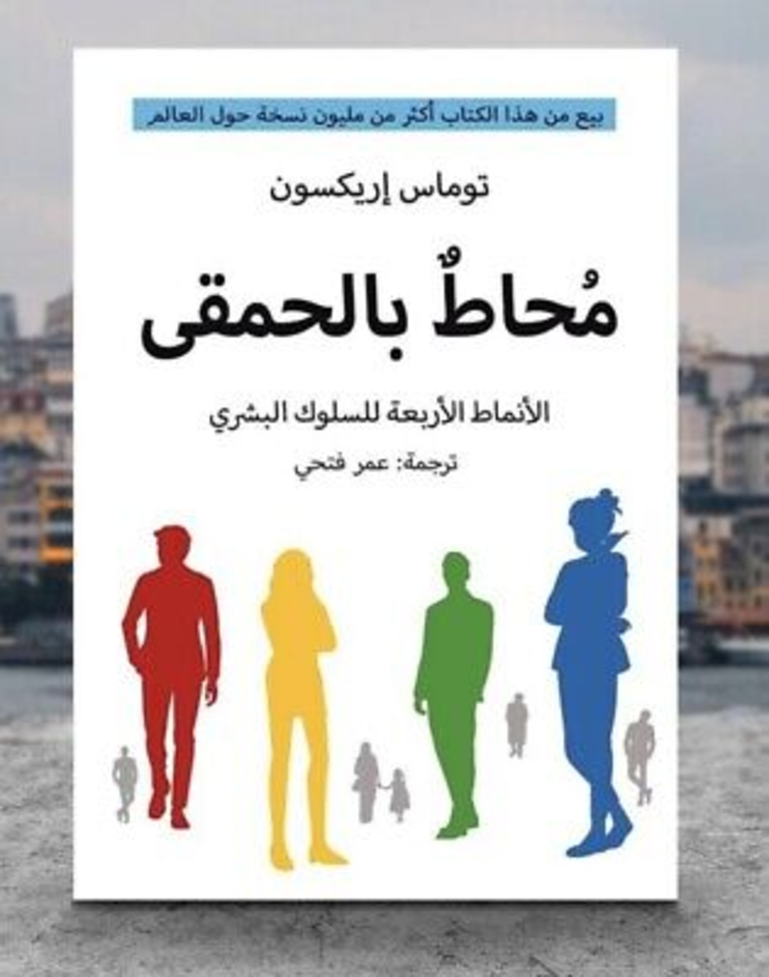 روايات