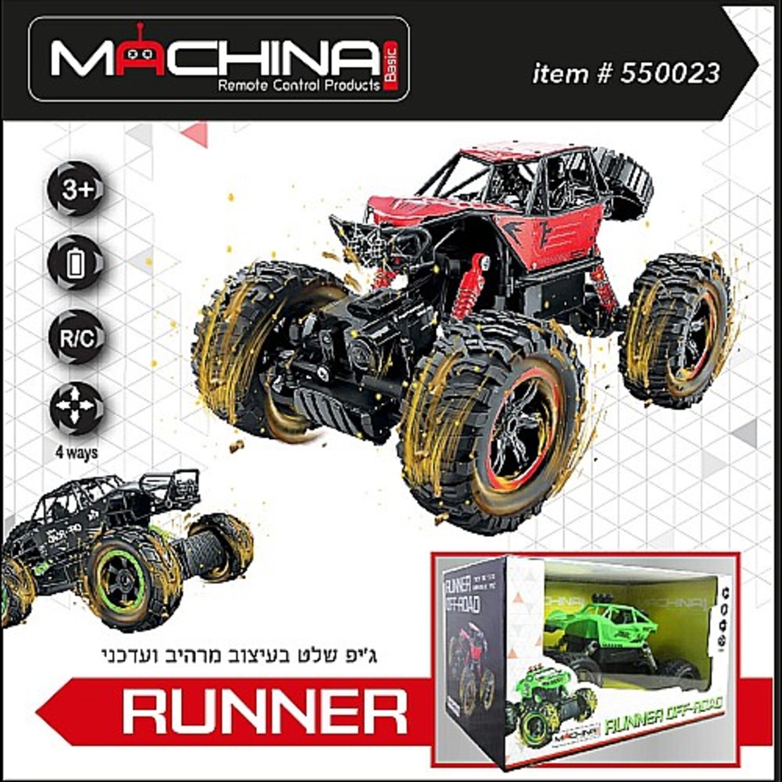 ג'יפ שלט גדול RUNNER 1:16 שליטה 4 כיוונים
