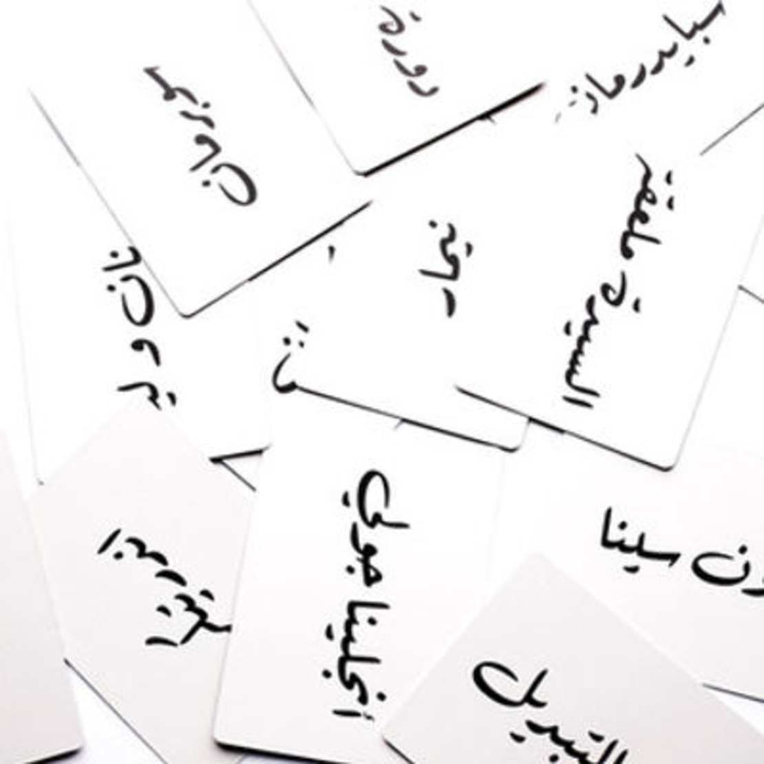 أتعرف عقالك
