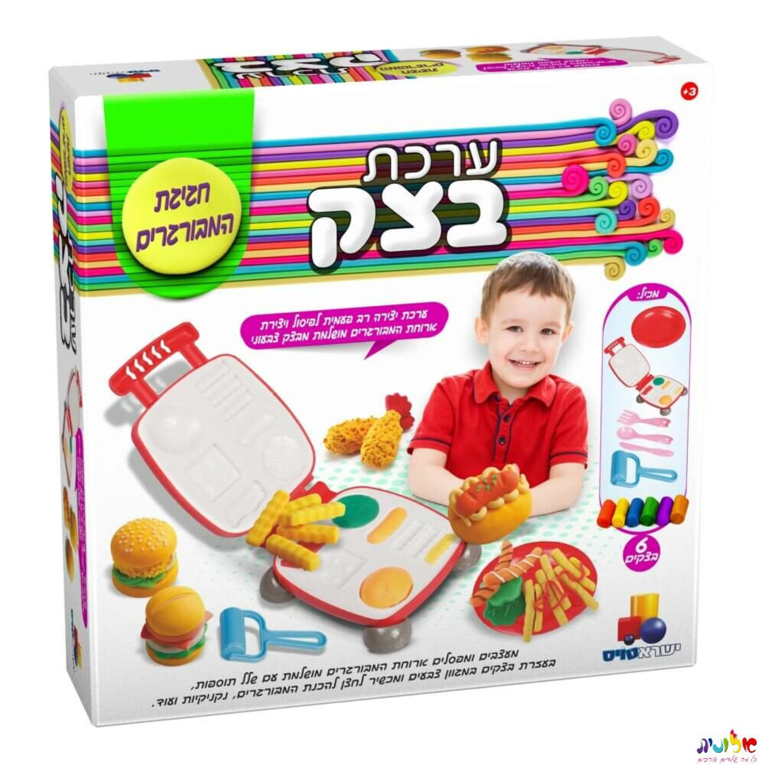 ערכת בצק – חגיגת המבורגרים