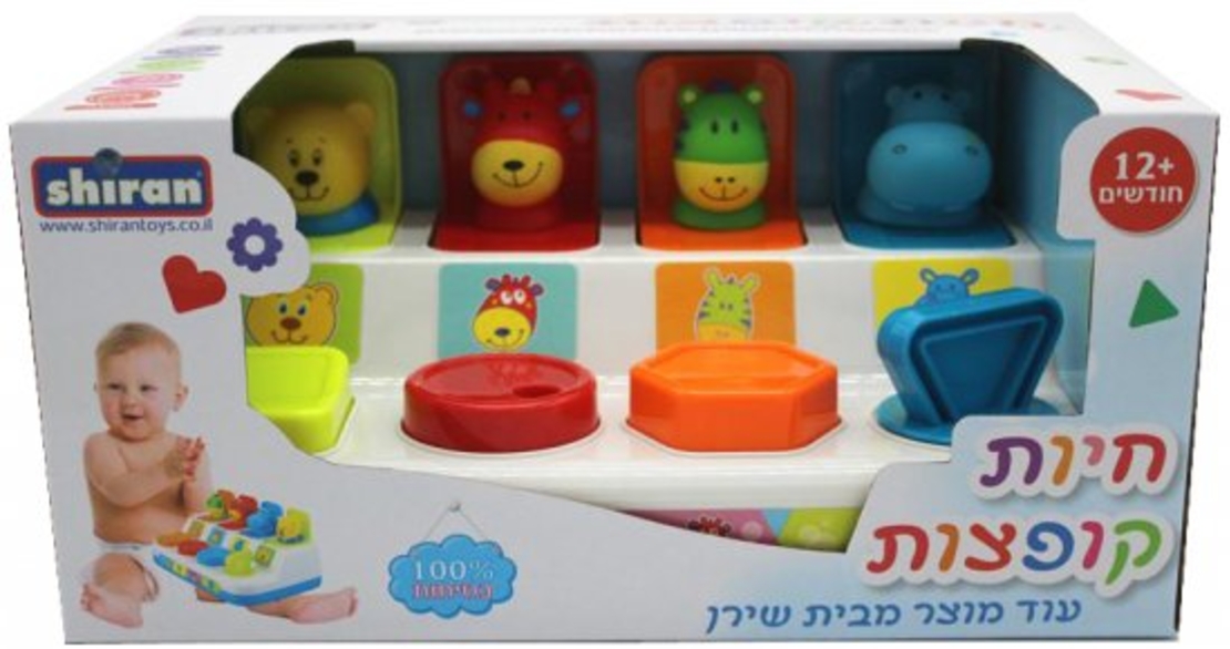 פעלולון חיות קופצות