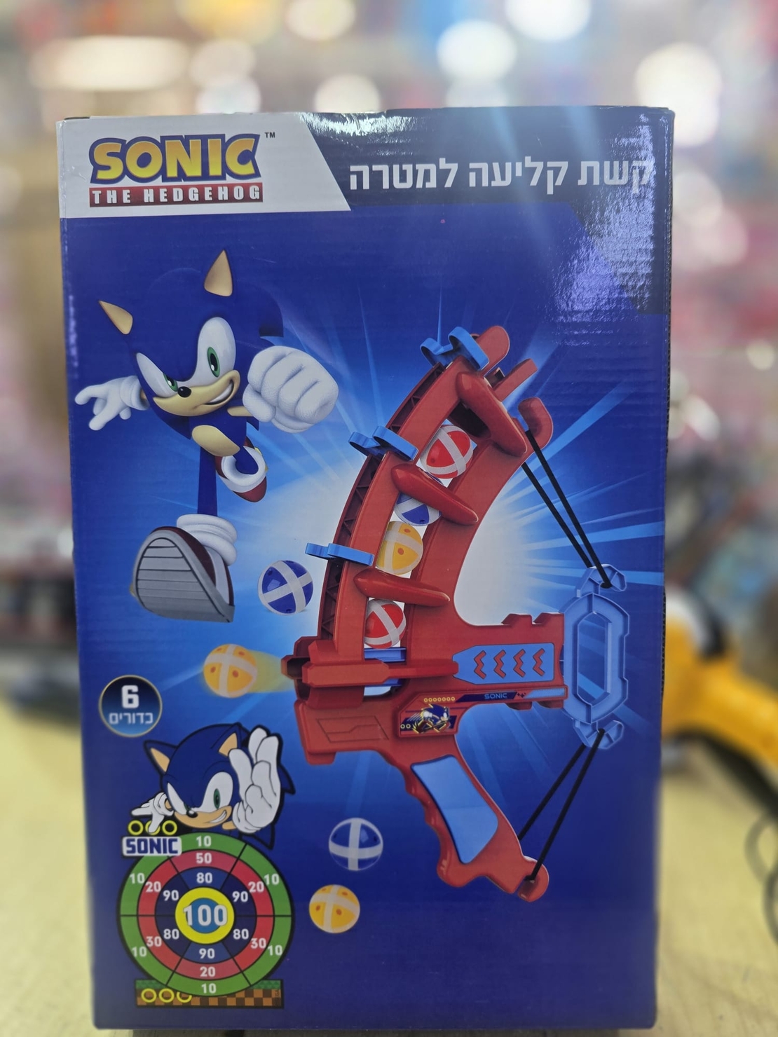 قوس الرماية سونيك SONIC -