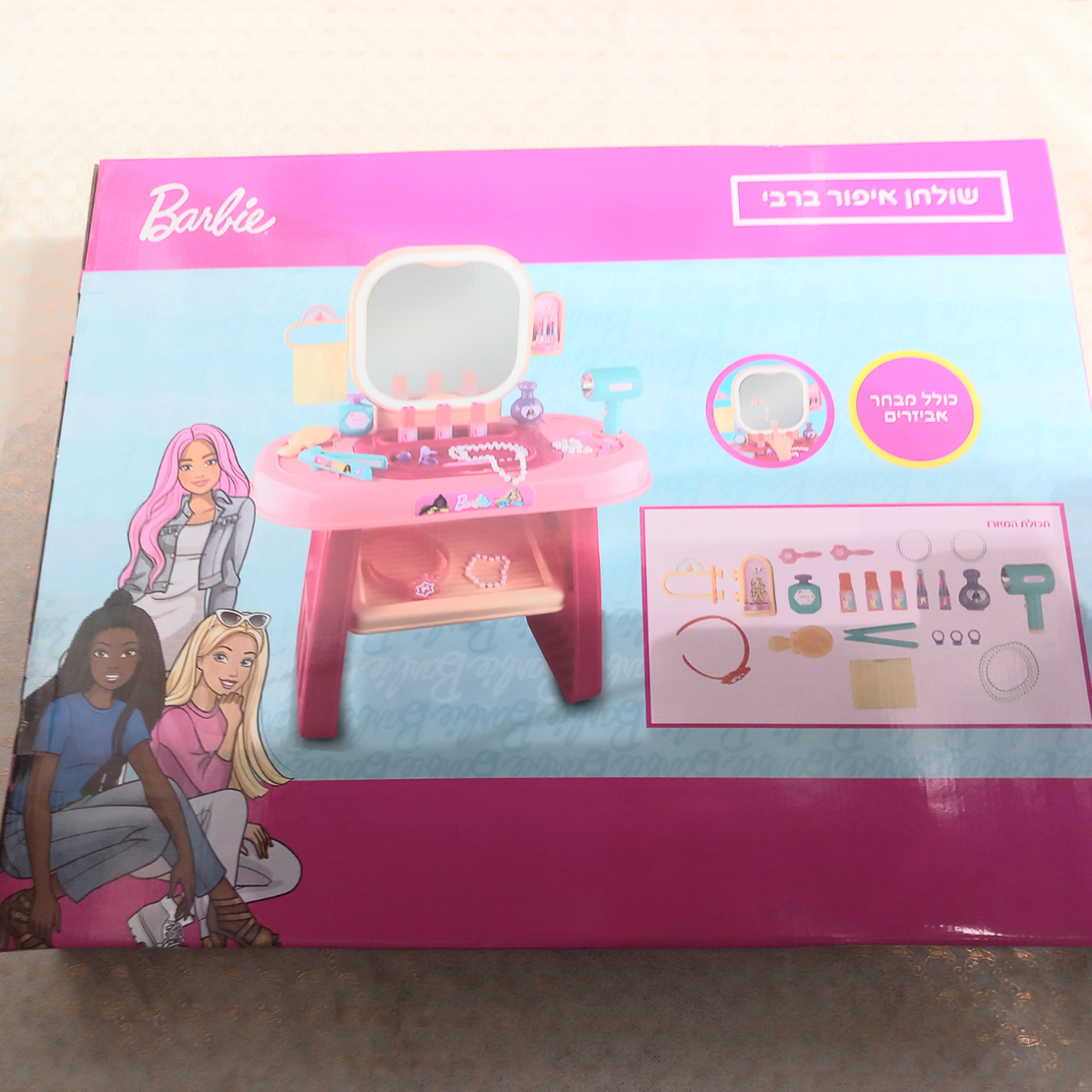 طاولة مكياج -BARBIE