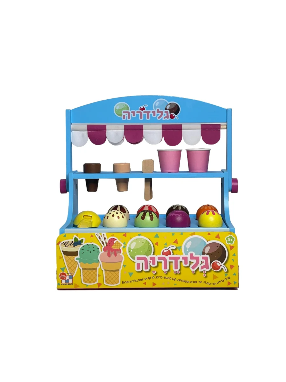 דוכן גלידה מעץ לילדים